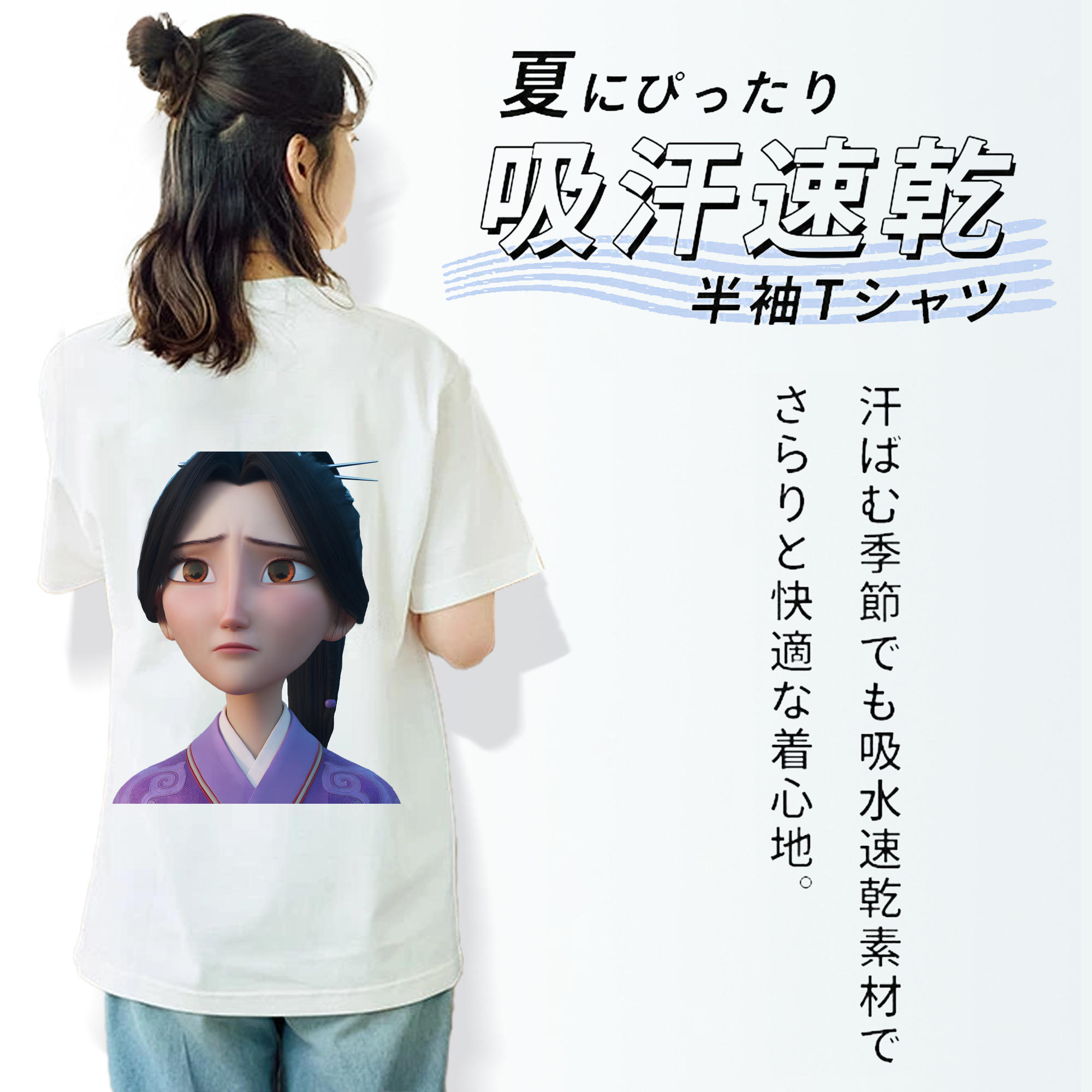 Ne Zha 2 ナタ 魔童の大暴れ 綿100％半袖Tシャツ（背面プリント）