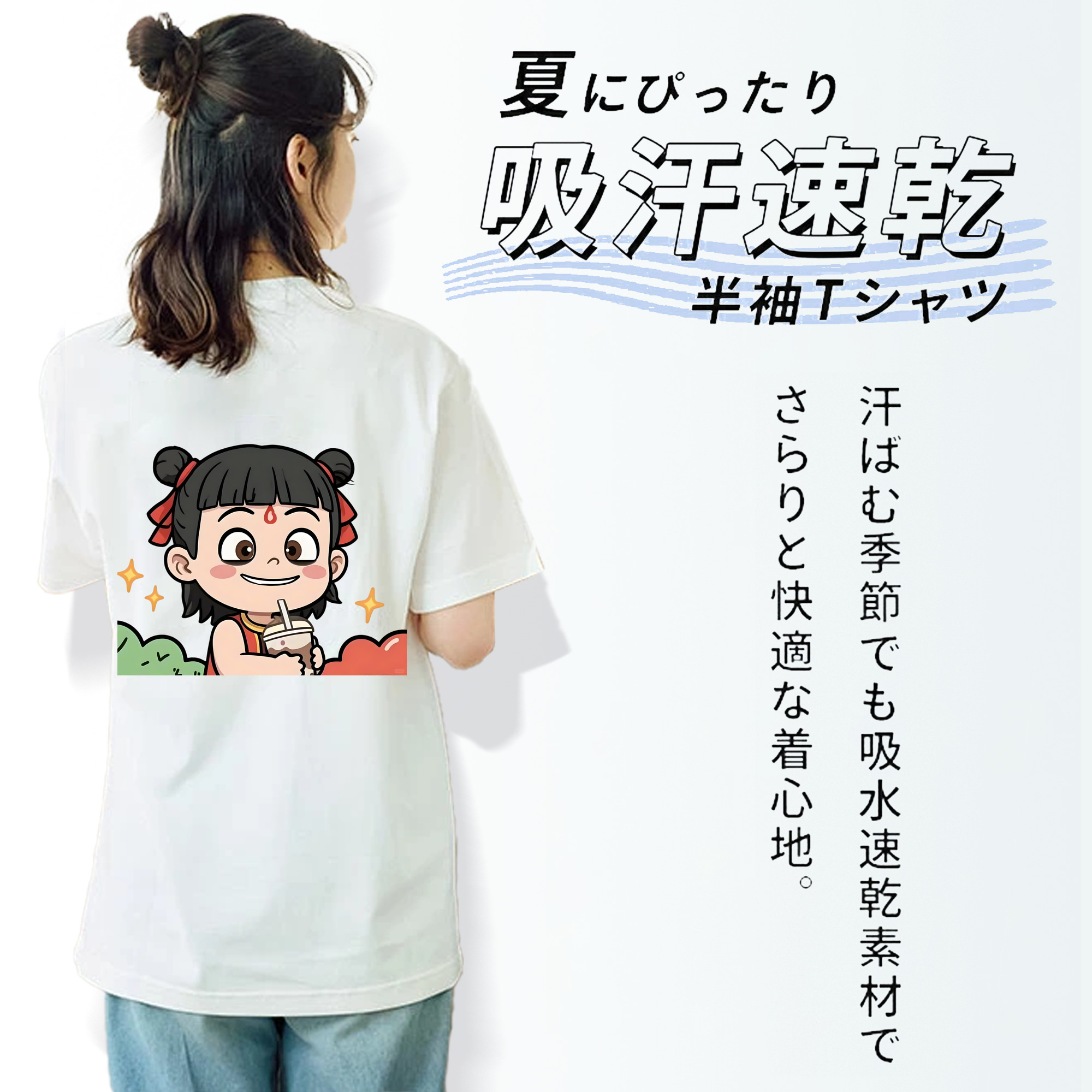 Ne Zha 2 ナタ 魔童の大暴れ 綿100％半袖Tシャツ（背面プリント）