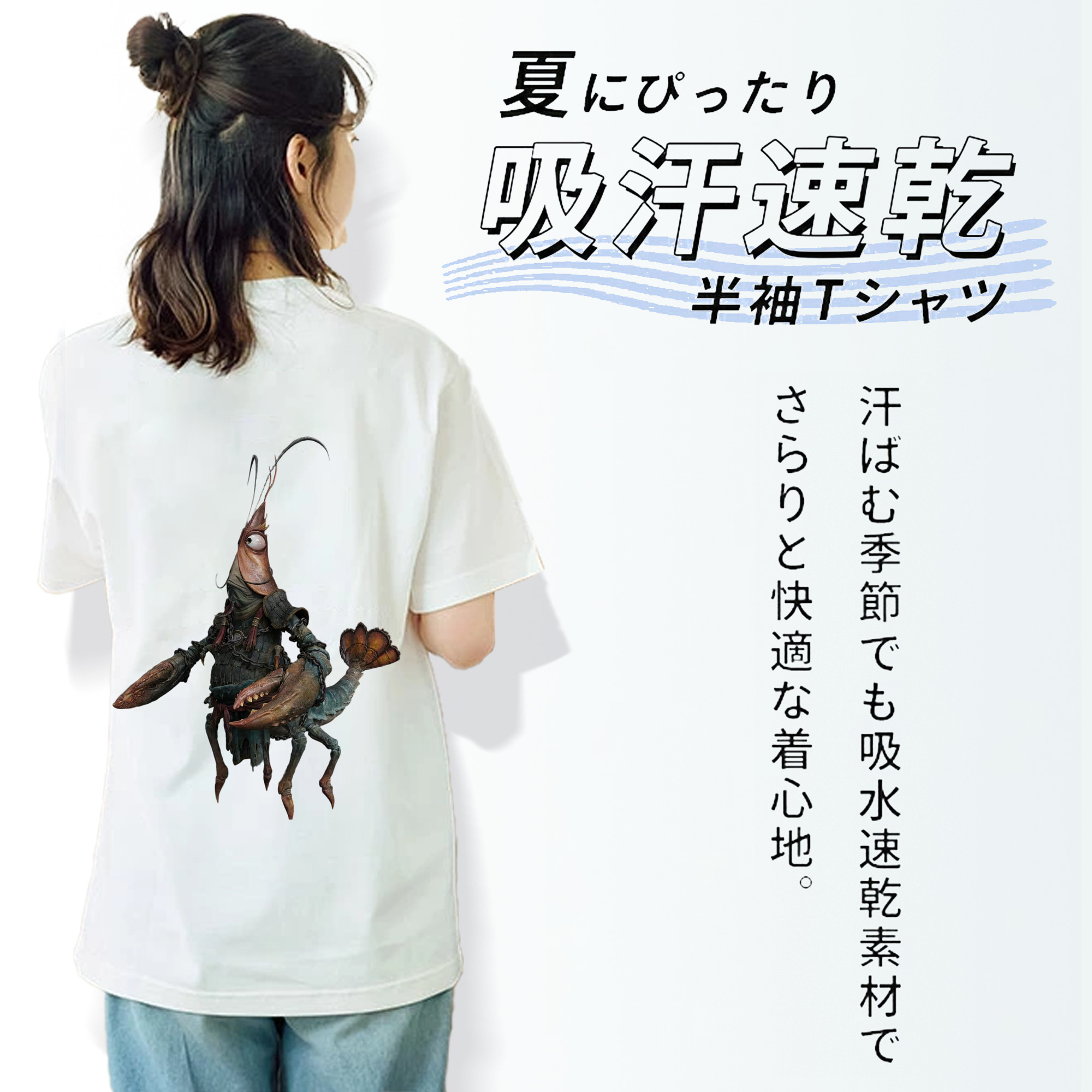 Ne Zha 2 ナタ 魔童の大暴れ 綿100％半袖Tシャツ（背面プリント）