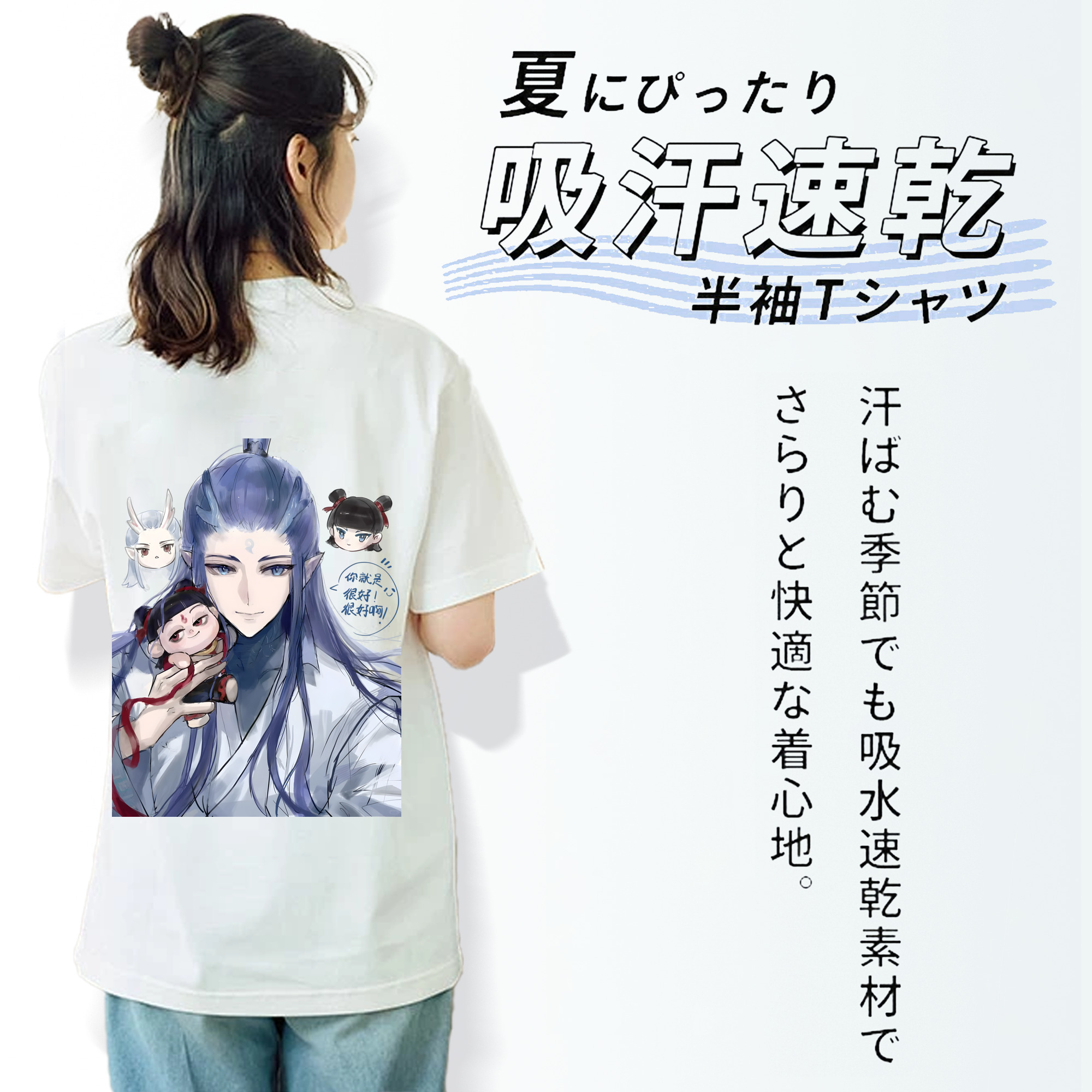Ne Zha 2 ナタ 魔童の大暴れ 綿100％半袖Tシャツ（背面プリント）