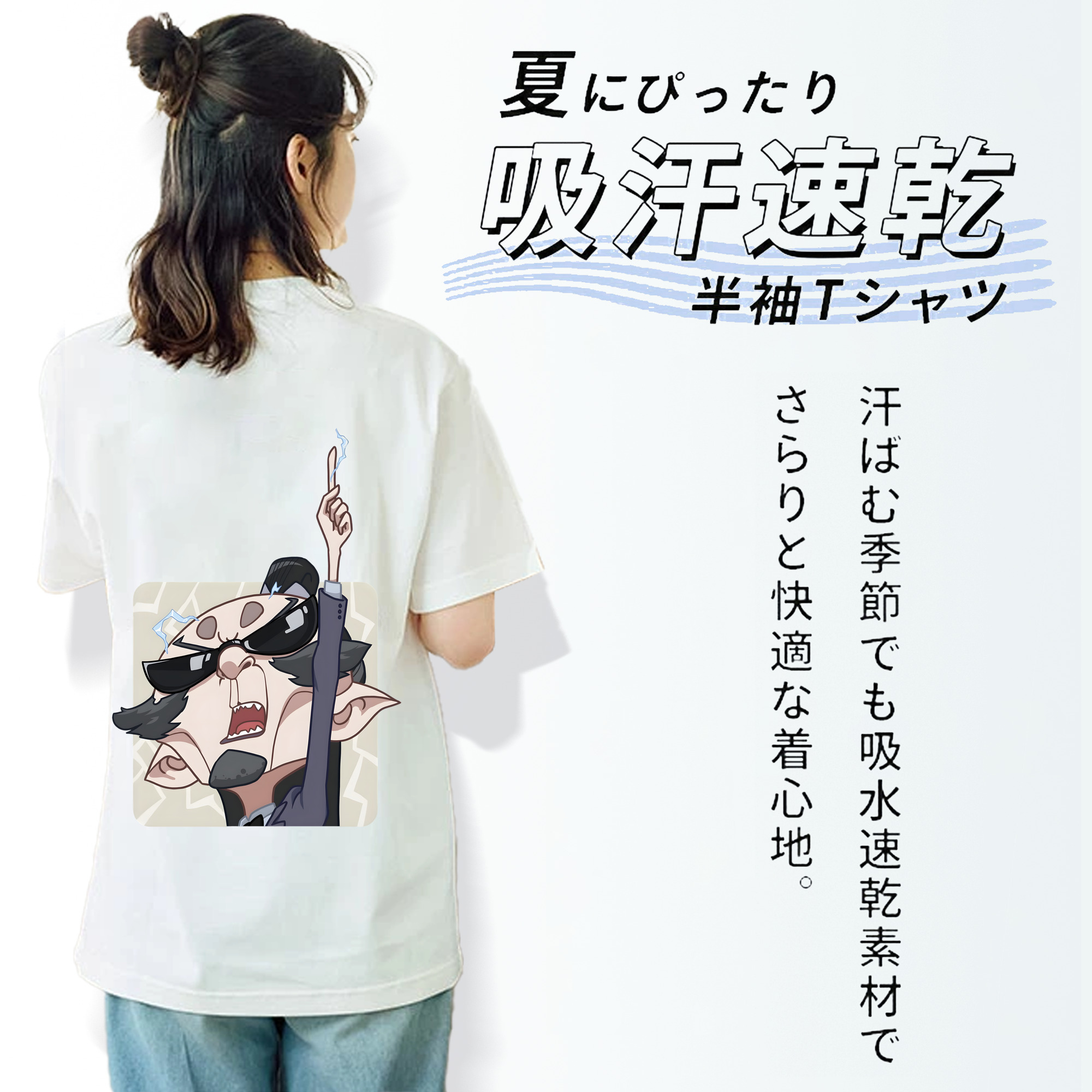 Ne Zha 2 ナタ 魔童の大暴れ 綿100％半袖Tシャツ（背面プリント）