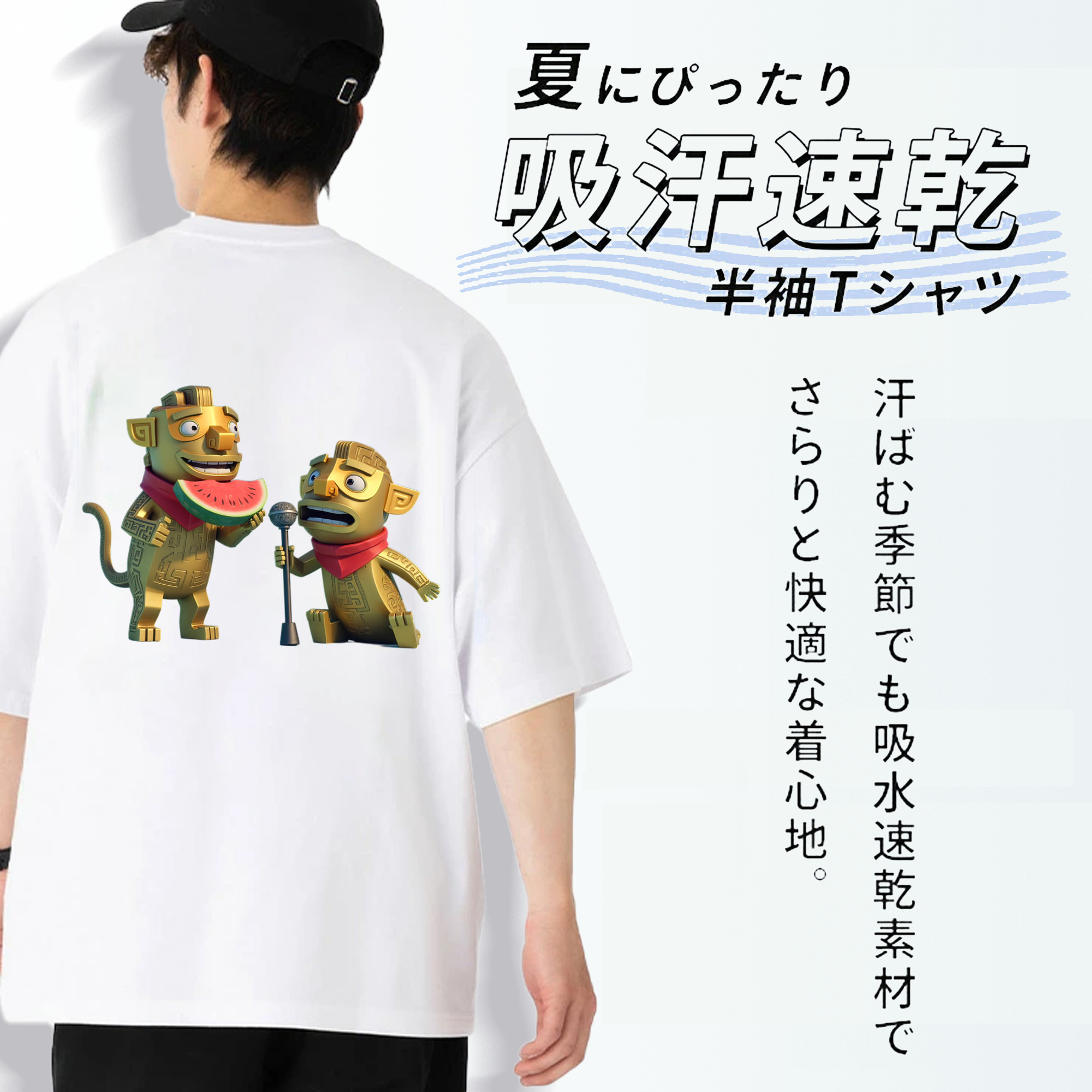 Ne Zha 2 ナタ 魔童の大暴れ 綿100％半袖Tシャツ（背面プリント）