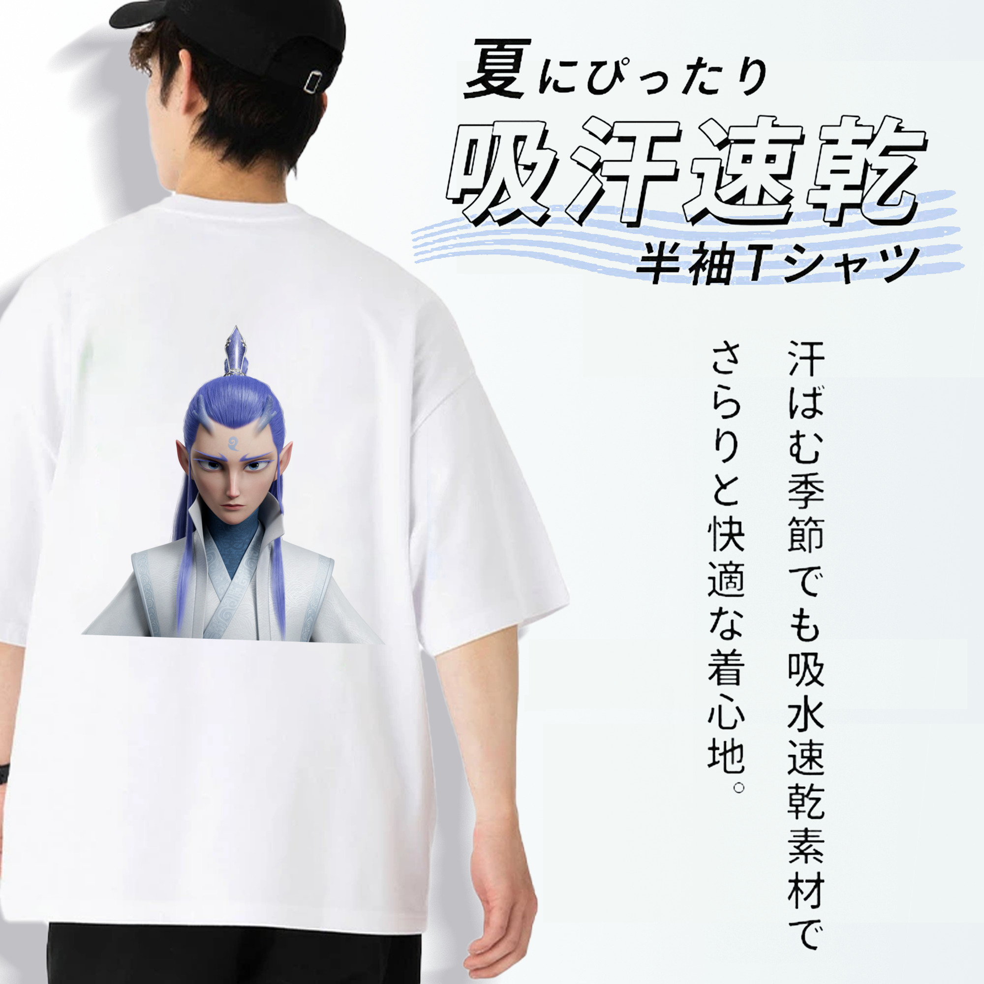 Ne Zha 2 ナタ 魔童の大暴れ 綿100％半袖Tシャツ（背面プリント）