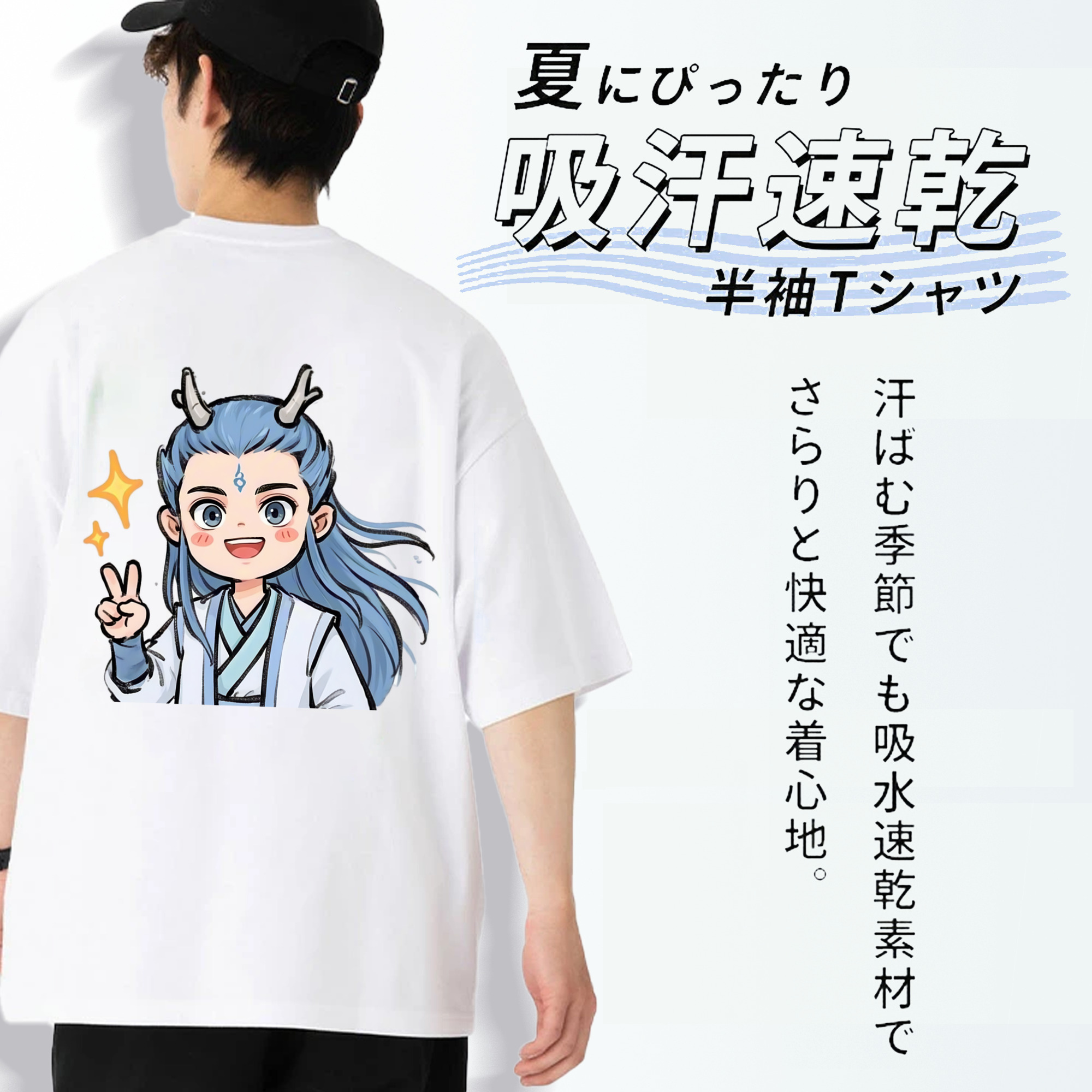Ne Zha 2 ナタ 魔童の大暴れ 綿100％半袖Tシャツ（背面プリント）