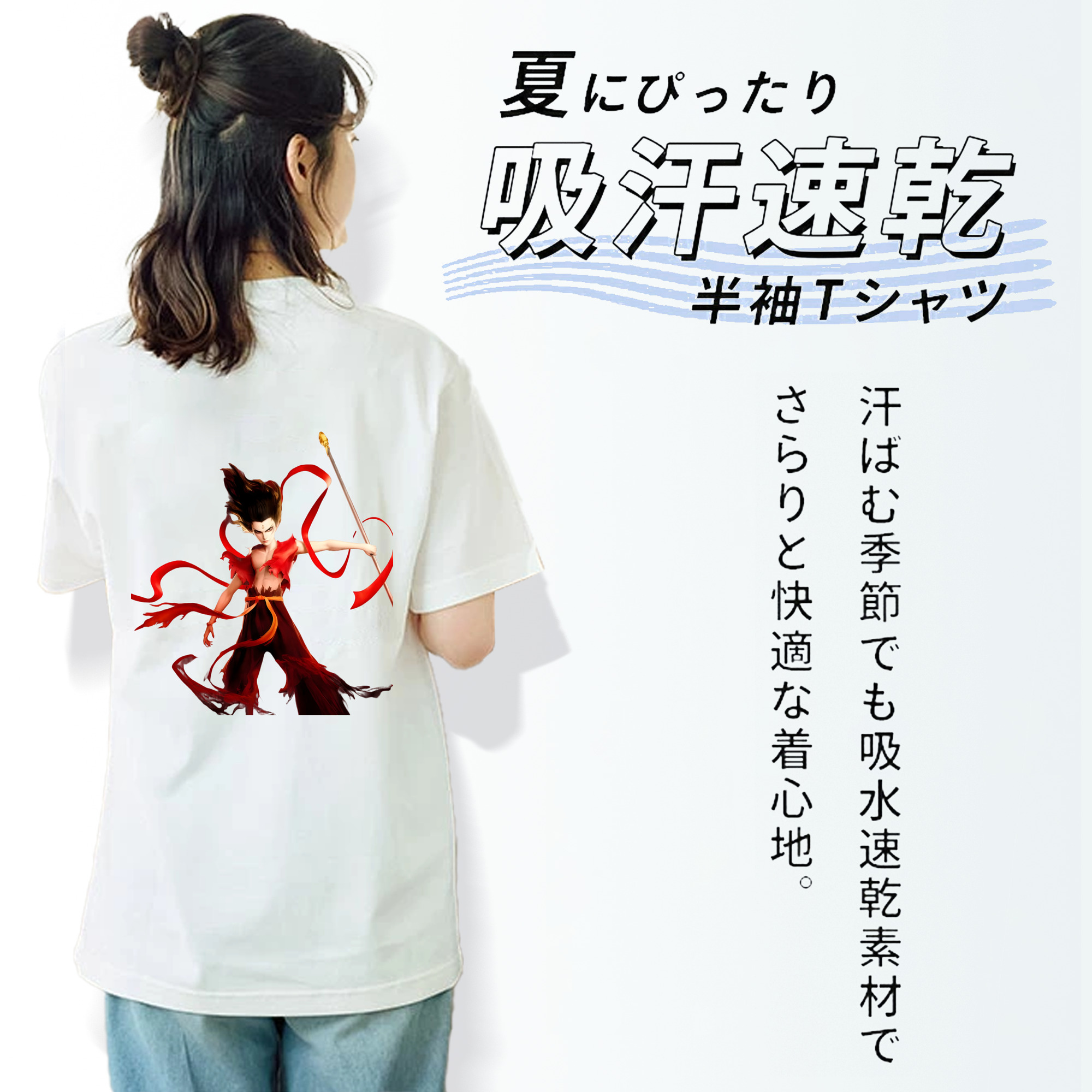 Ne Zha 2 ナタ 魔童の大暴れ 綿100％半袖Tシャツ（背面プリント）