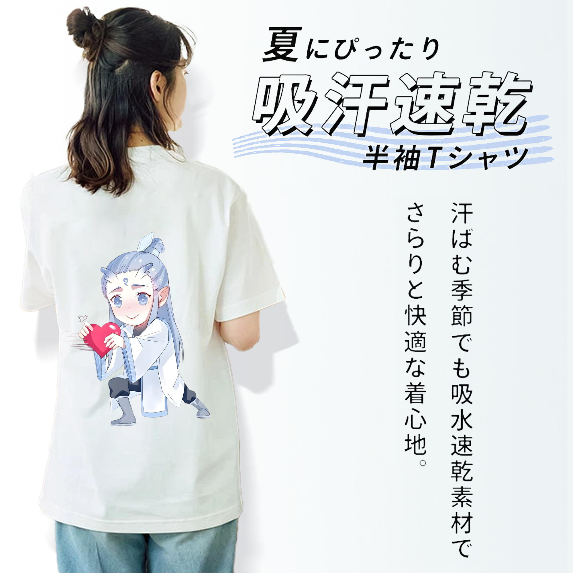 Ne Zha 2 ナタ 魔童の大暴れ 綿100％半袖Tシャツ（背面プリント）