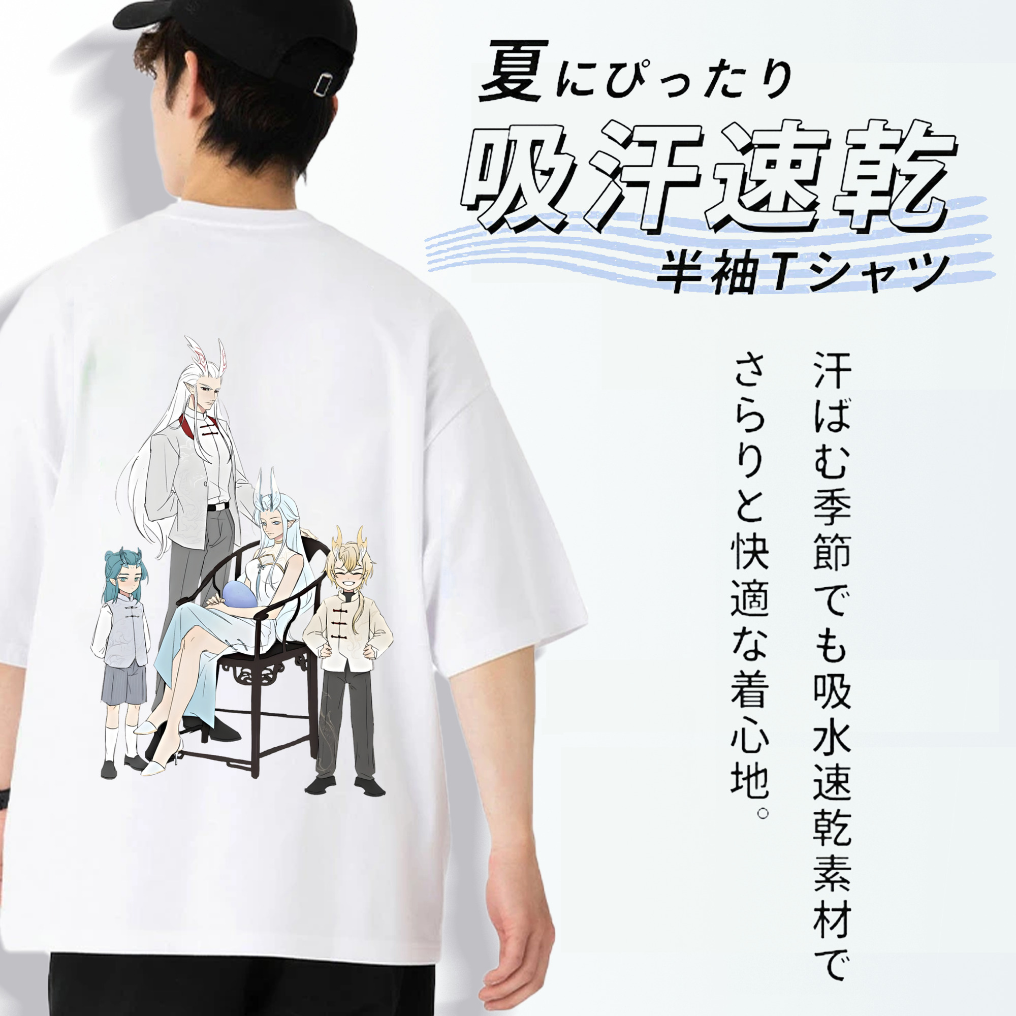 Ne Zha 2 ナタ 魔童の大暴れ 綿100％半袖Tシャツ（背面プリント）
