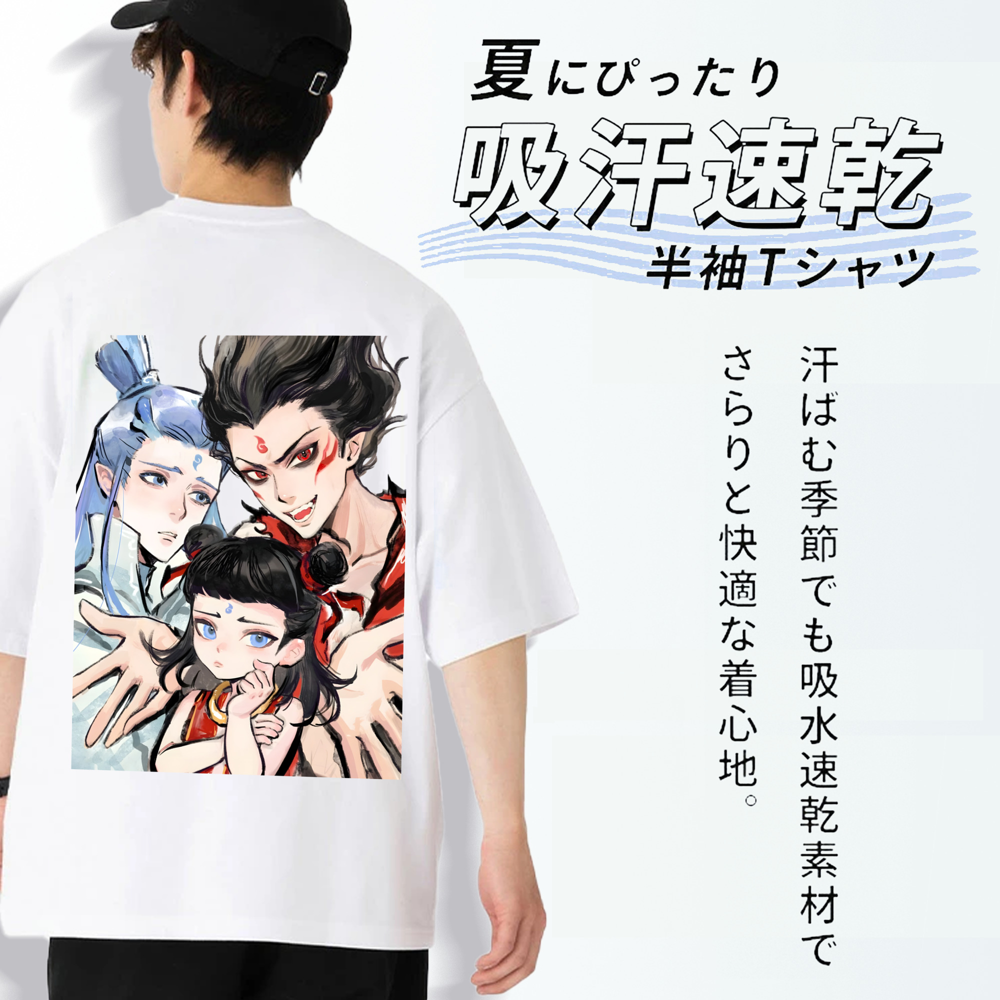 Ne Zha 2 ナタ 魔童の大暴れ 綿100％半袖Tシャツ（背面プリント）