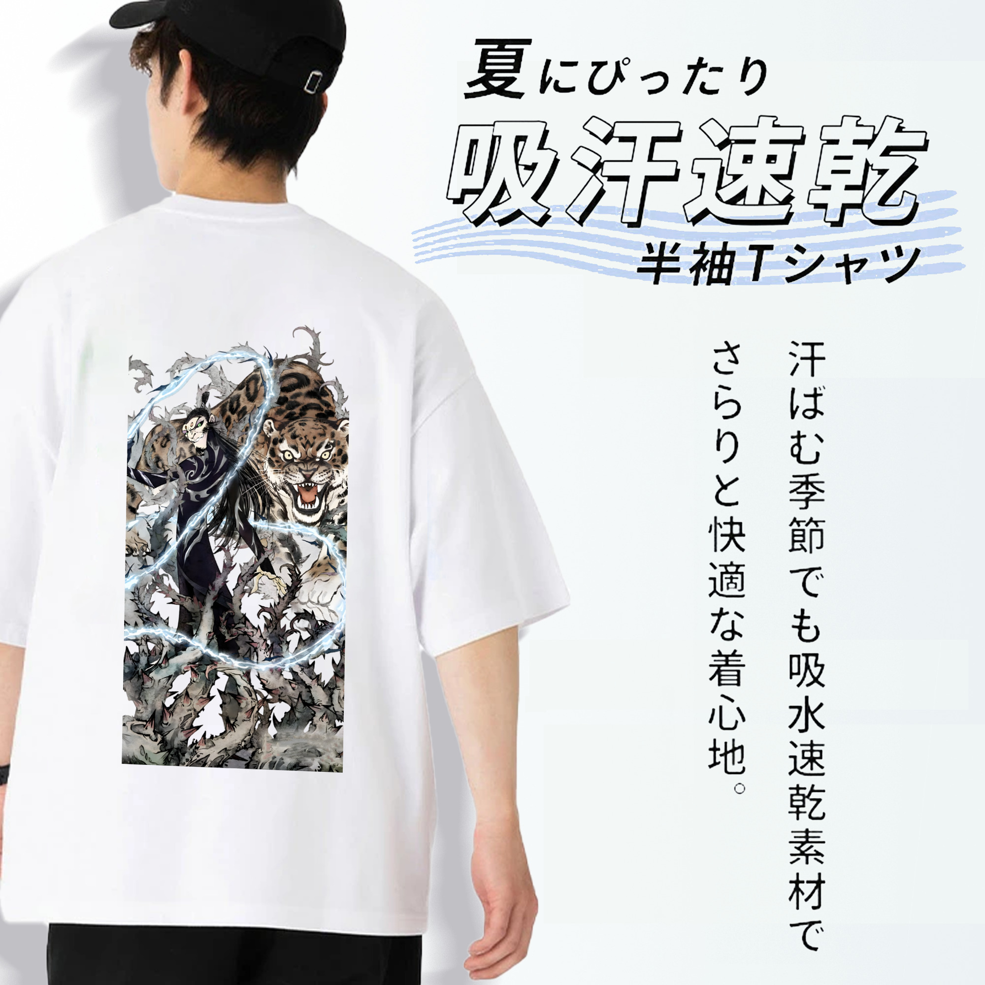 Ne Zha 2 ナタ 魔童の大暴れ 綿100％半袖Tシャツ（背面プリント）