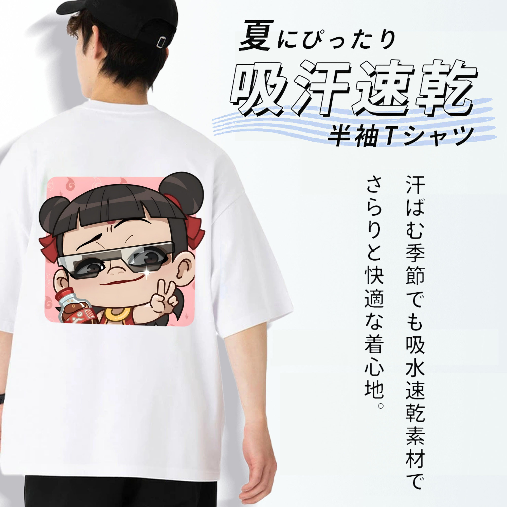 Ne Zha 2 ナタ 魔童の大暴れ 綿100％半袖Tシャツ（背面プリント）