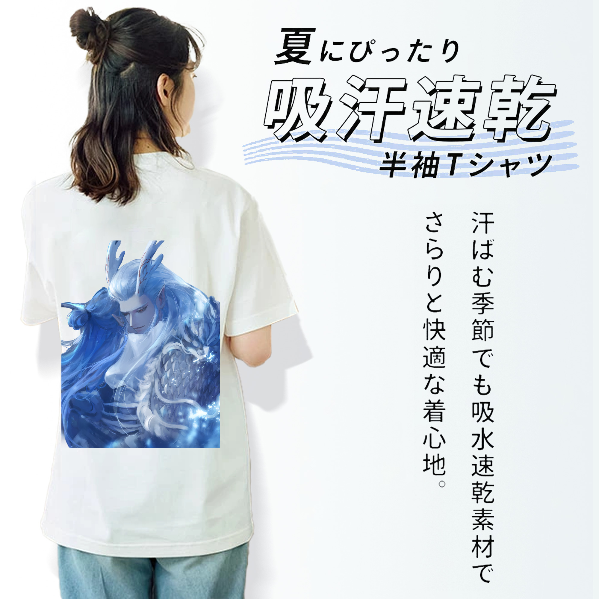 Ne Zha 2 ナタ 魔童の大暴れ 綿100％半袖Tシャツ（背面プリント）