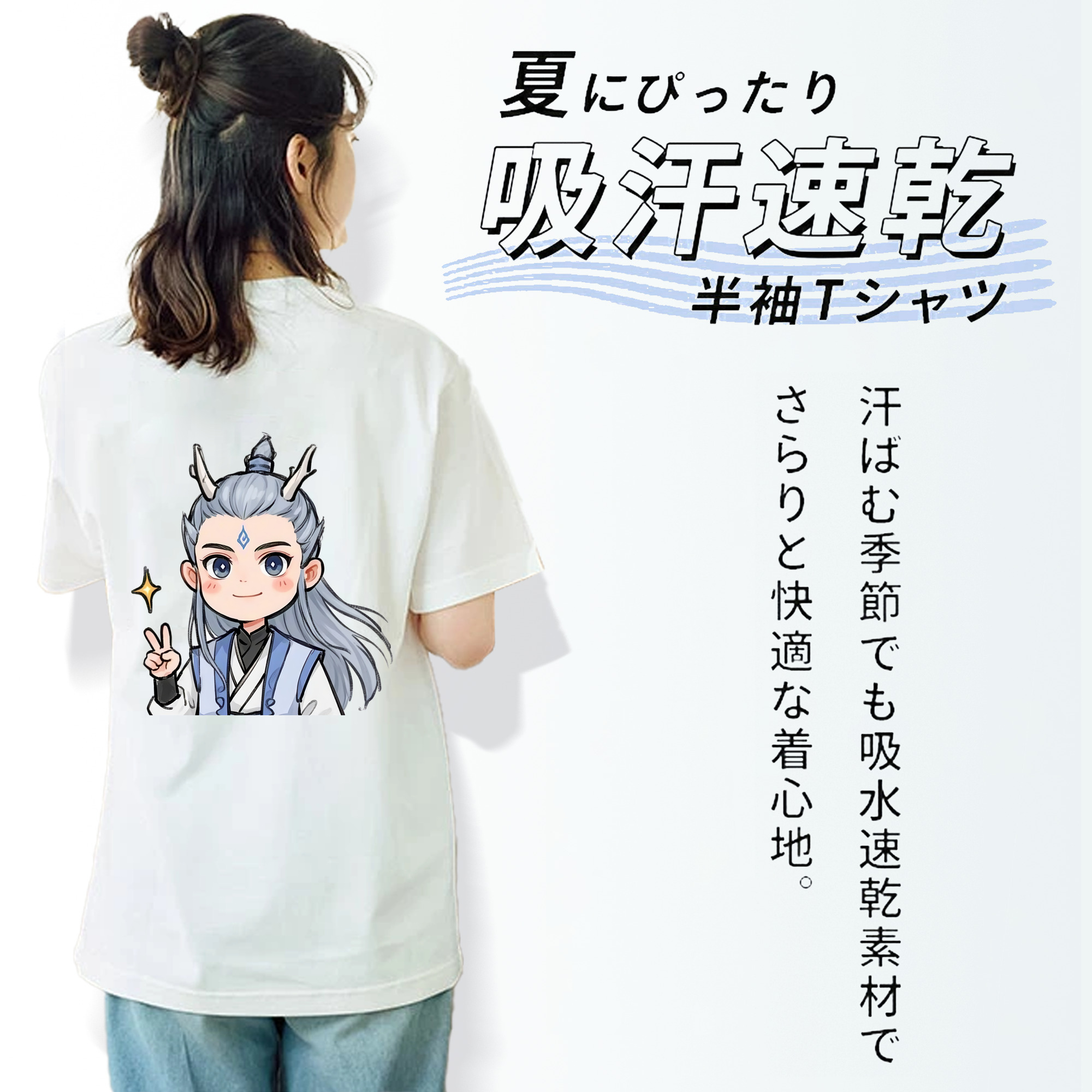 Ne Zha 2 ナタ 魔童の大暴れ 綿100％半袖Tシャツ（背面プリント）