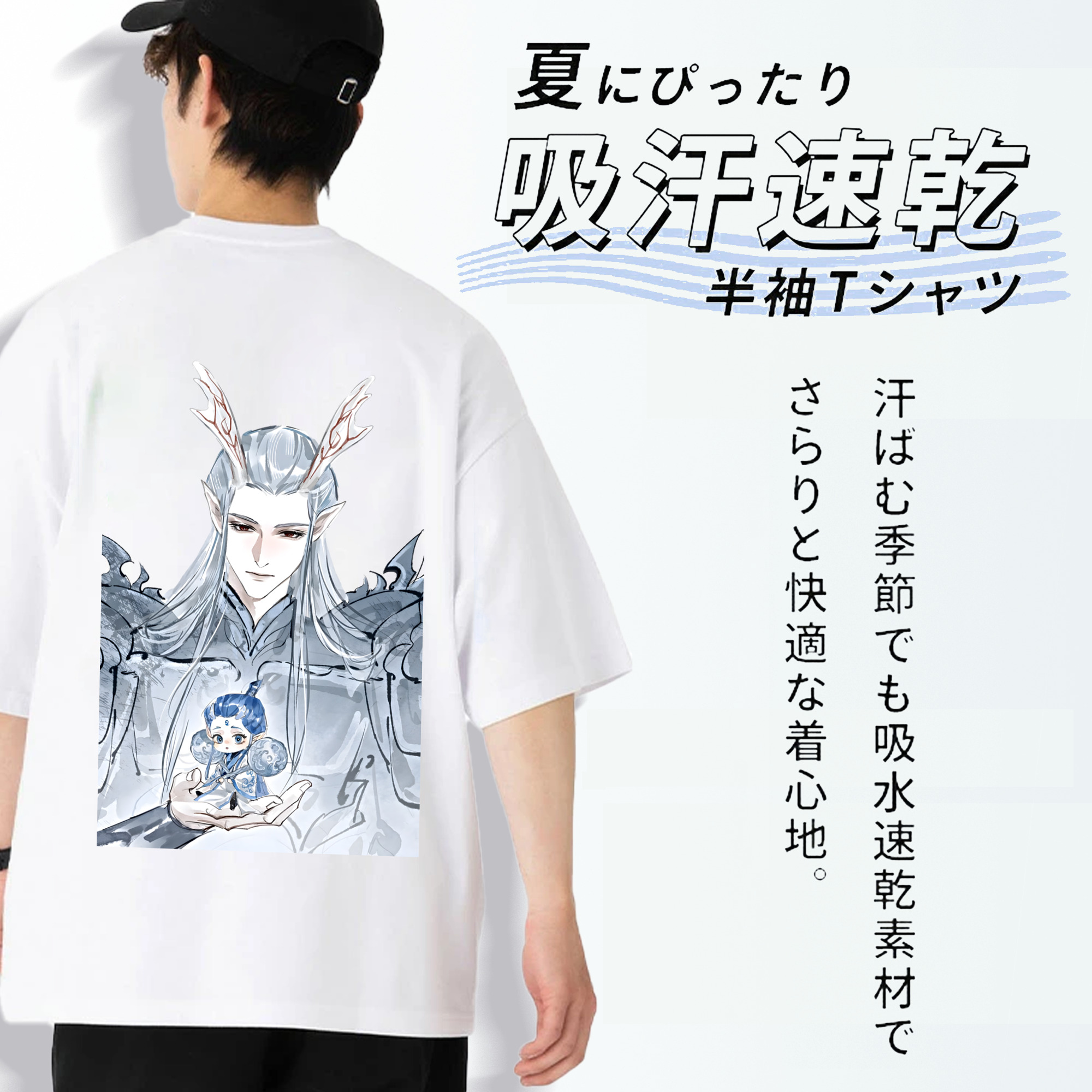 Ne Zha 2 ナタ 魔童の大暴れ 綿100％半袖Tシャツ（背面プリント）