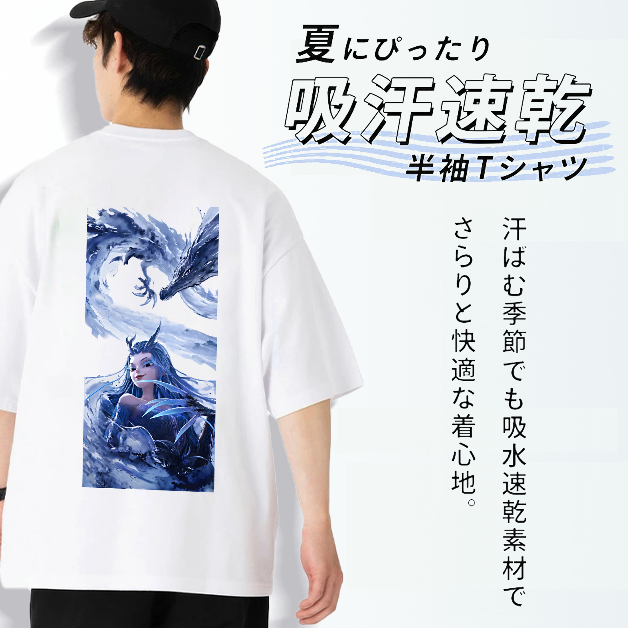 Ne Zha 2 ナタ 魔童の大暴れ 綿100％半袖Tシャツ（背面プリント）