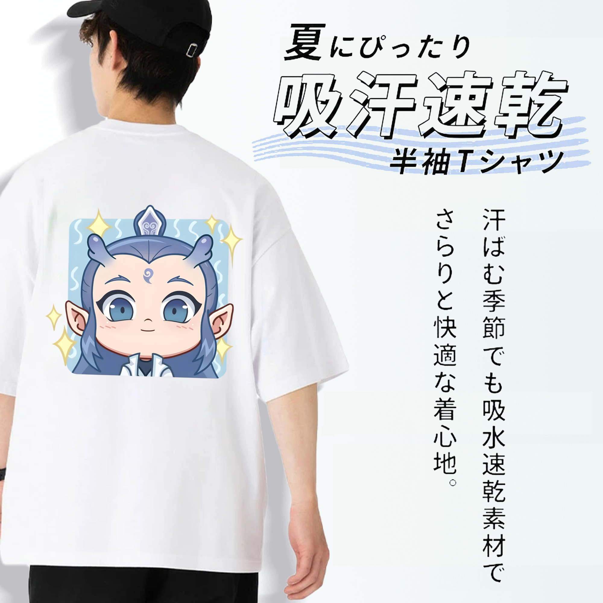 Ne Zha 2 ナタ 魔童の大暴れ 綿100％半袖Tシャツ（背面プリント）