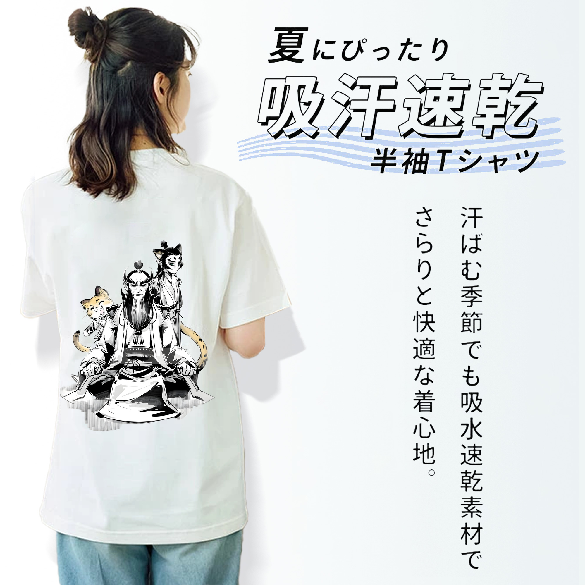 Ne Zha 2 ナタ 魔童の大暴れ 綿100％半袖Tシャツ（背面プリント）
