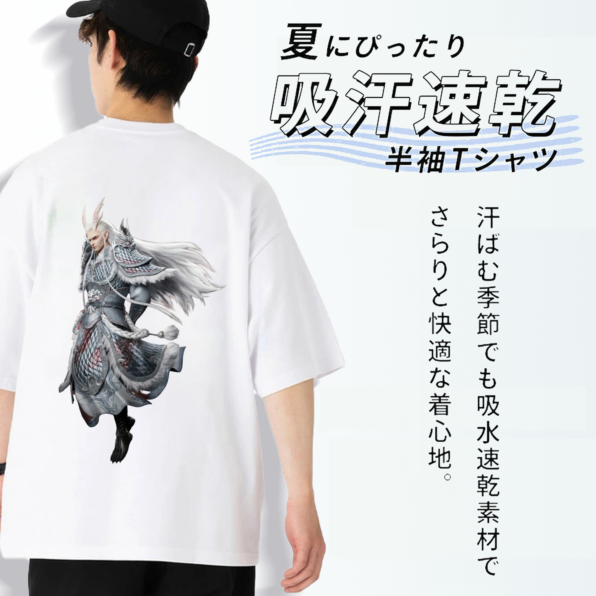 Ne Zha 2 ナタ 魔童の大暴れ 綿100％半袖Tシャツ（背面プリント）