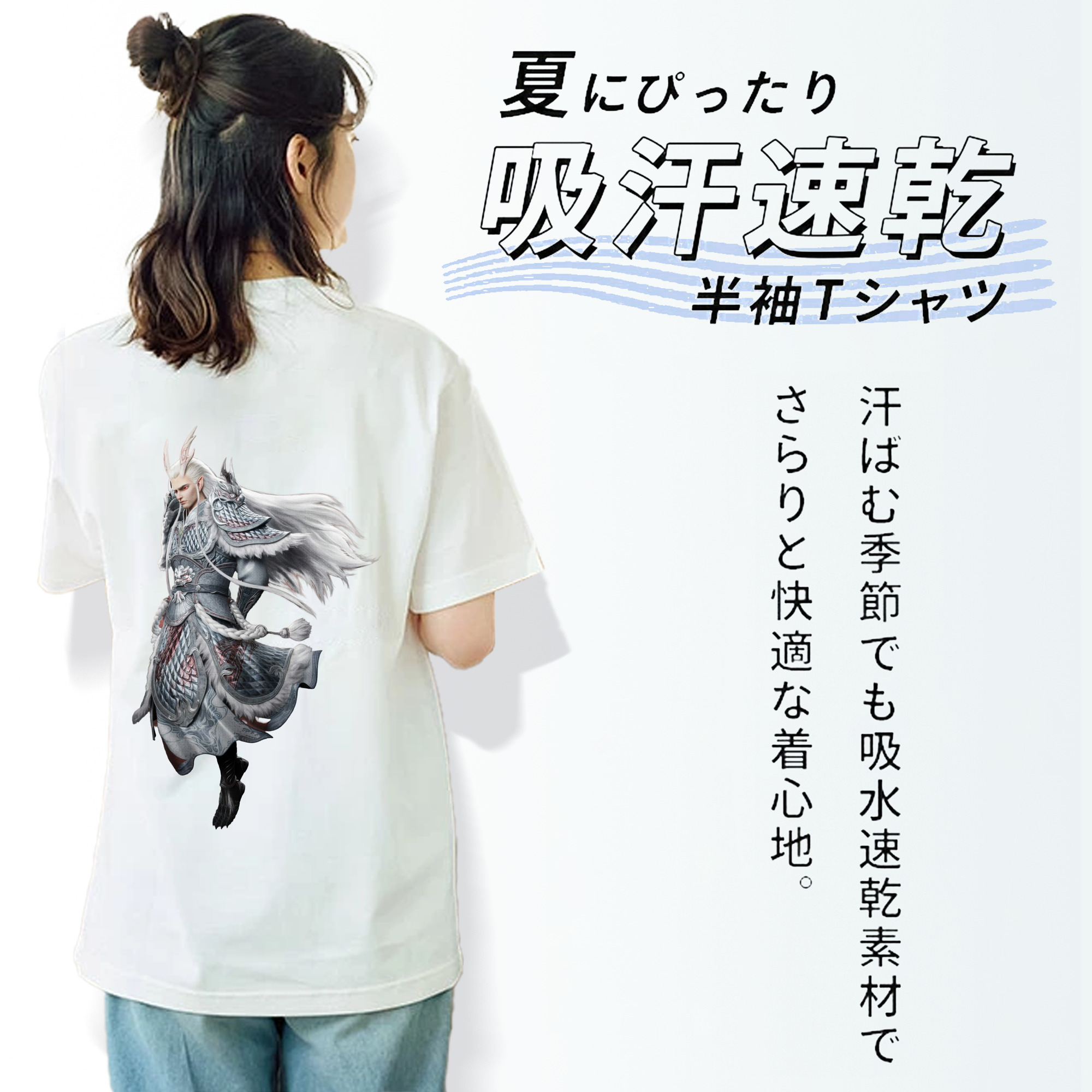 Ne Zha 2 ナタ 魔童の大暴れ 綿100％半袖Tシャツ（背面プリント）
