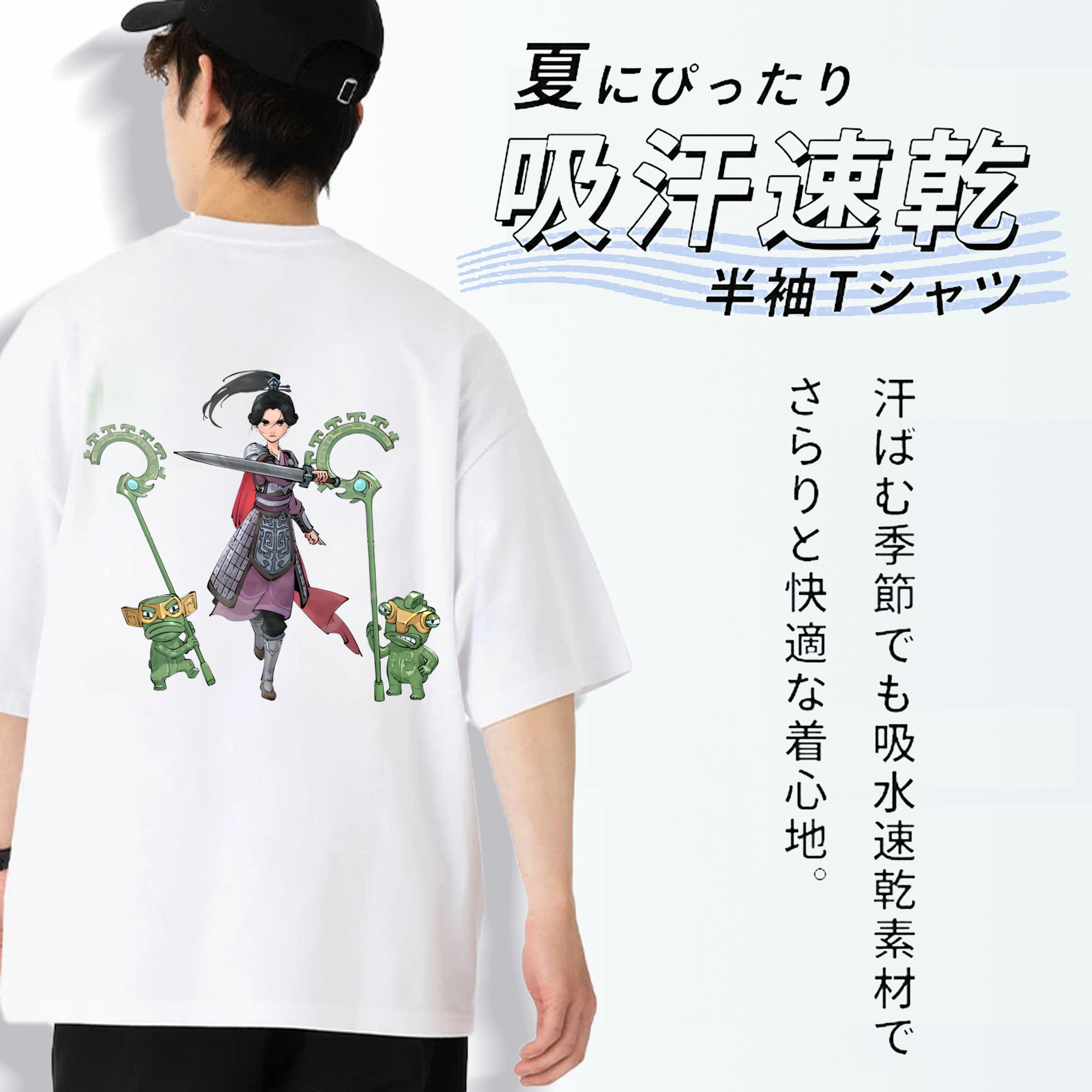 Ne Zha 2 ナタ 魔童の大暴れ 綿100％半袖Tシャツ（背面プリント）