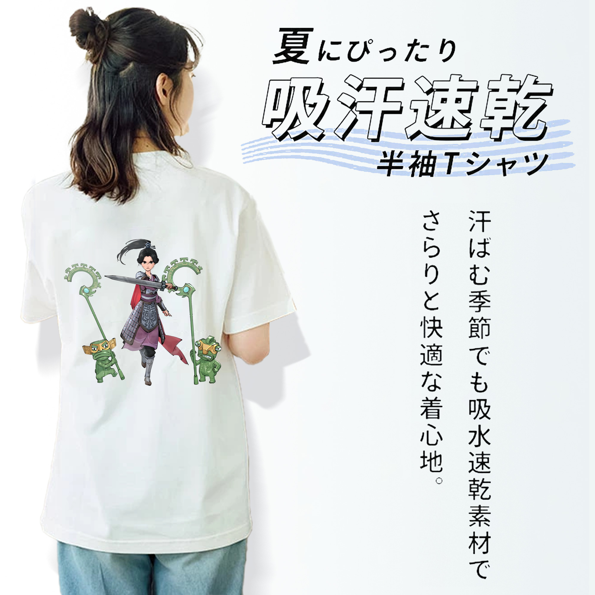 Ne Zha 2 ナタ 魔童の大暴れ 綿100％半袖Tシャツ（背面プリント）