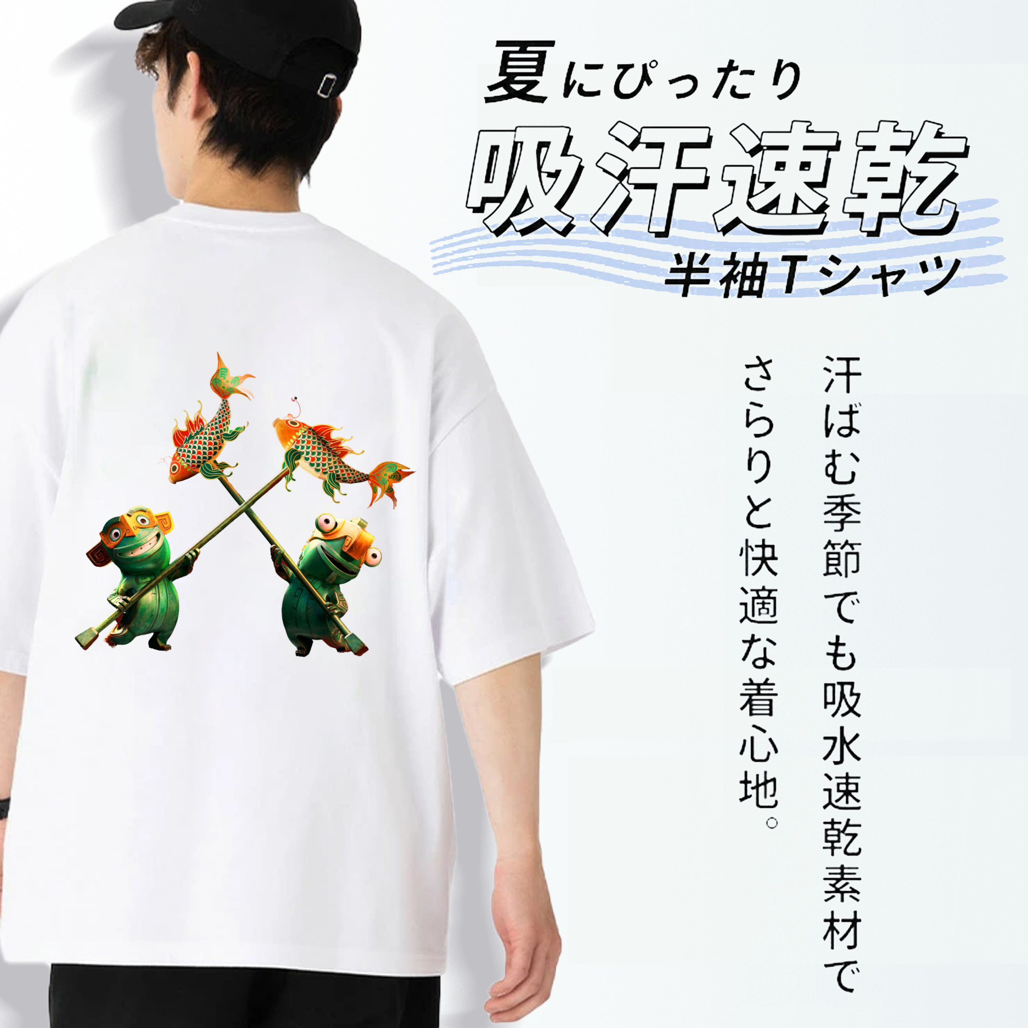 Ne Zha 2 ナタ 魔童の大暴れ 綿100％半袖Tシャツ（背面プリント）