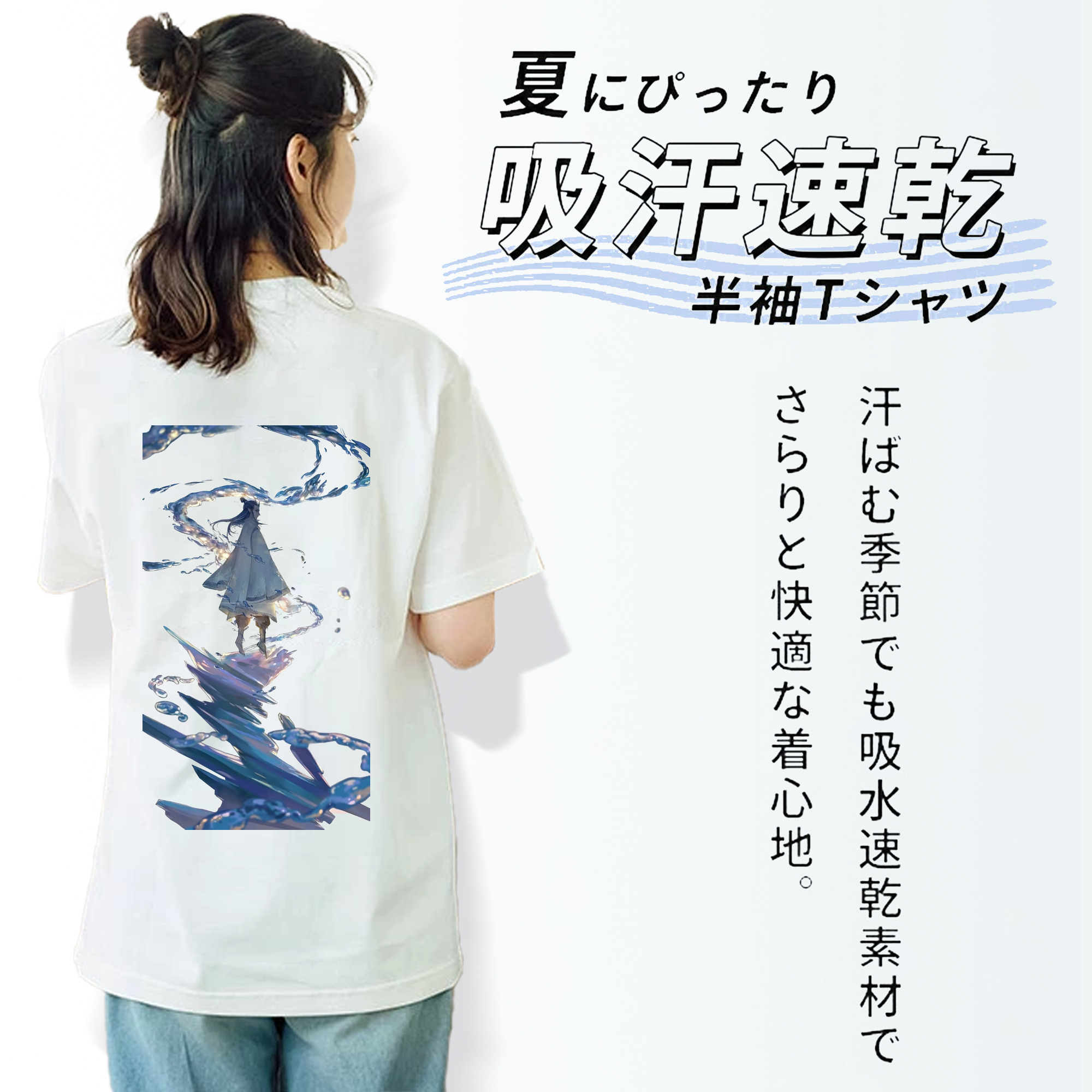 Ne Zha 2 ナタ 魔童の大暴れ 綿100％半袖Tシャツ（背面プリント）