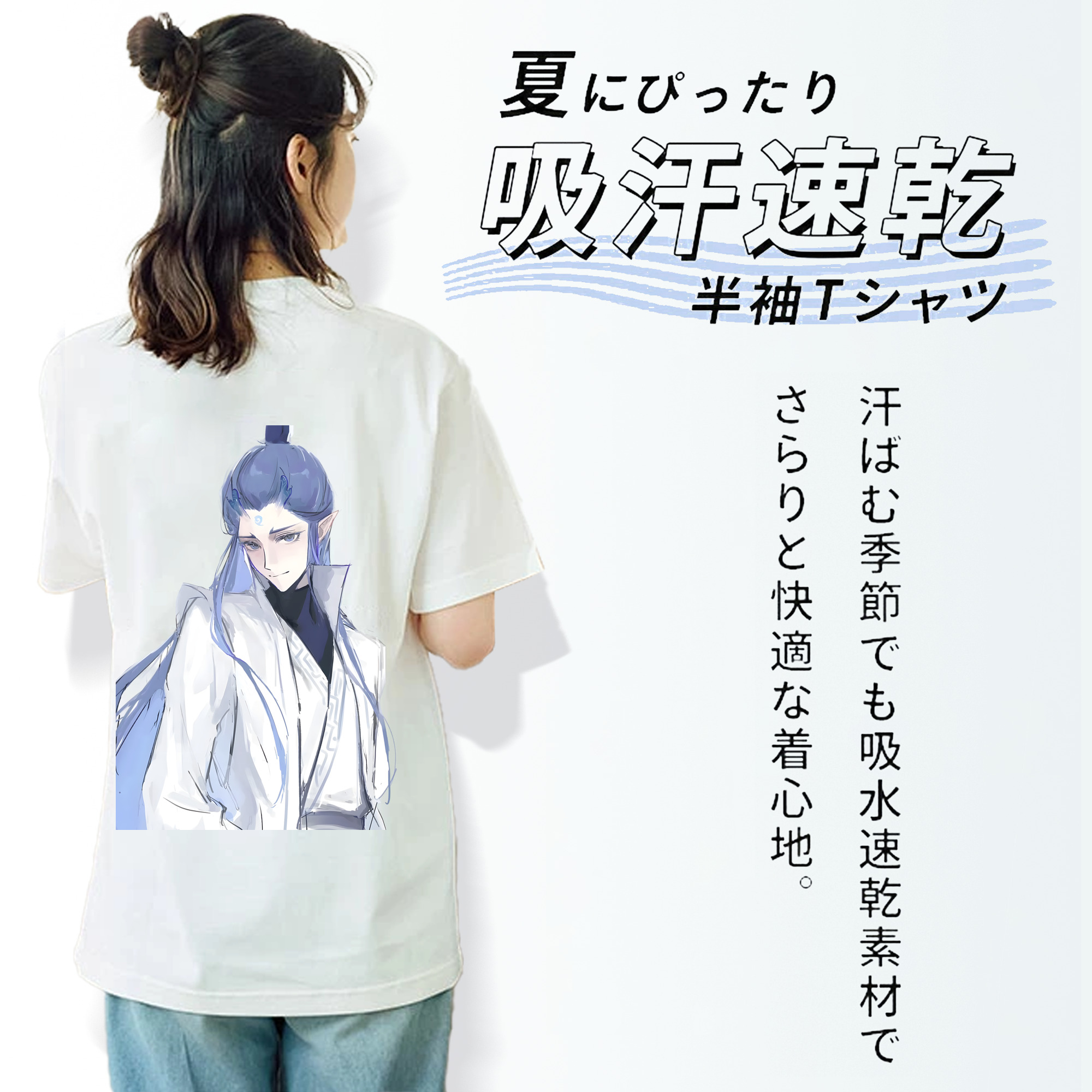 Ne Zha 2 ナタ 魔童の大暴れ 綿100％半袖Tシャツ（背面プリント）