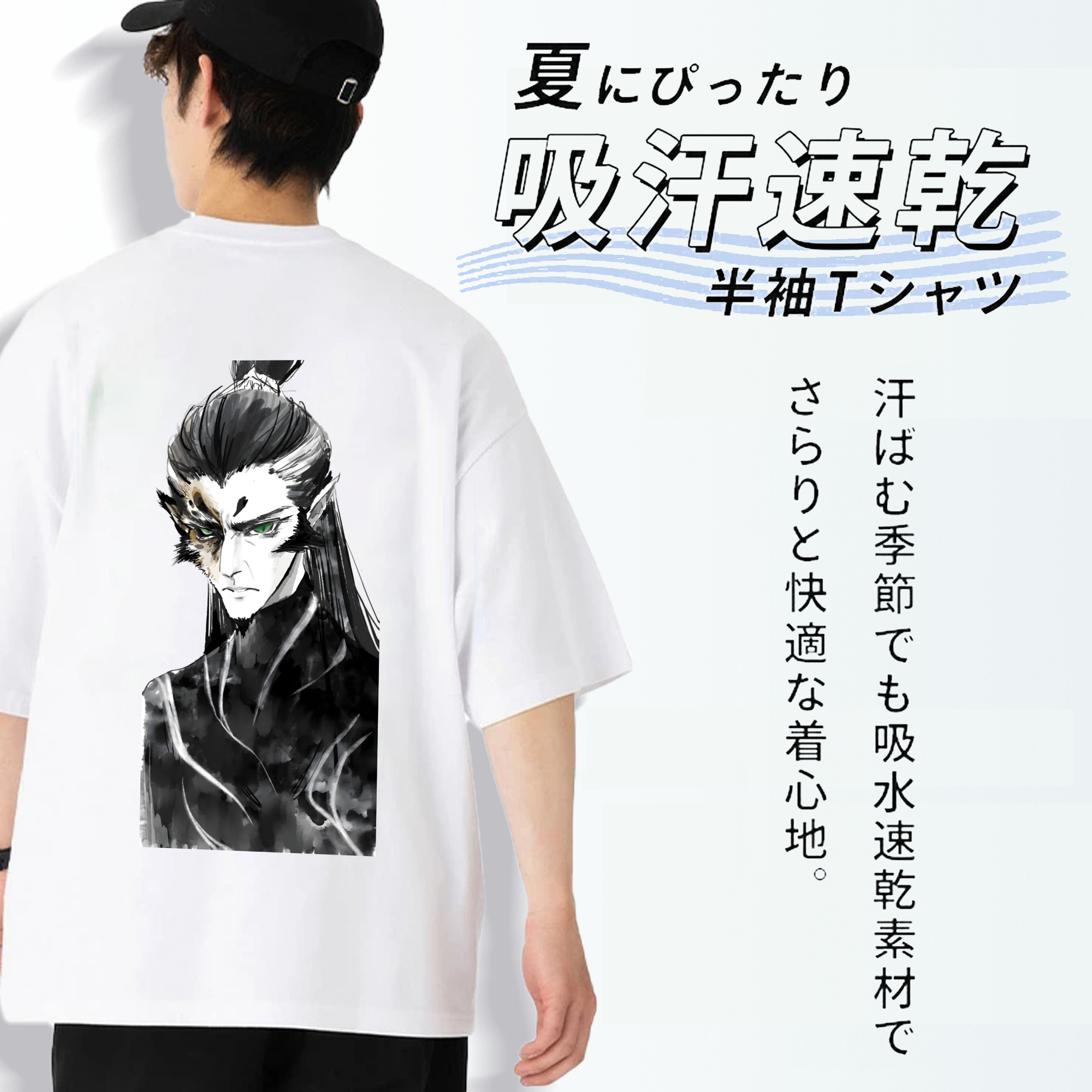 Ne Zha 2 ナタ 魔童の大暴れ 綿100％半袖Tシャツ（背面プリント）