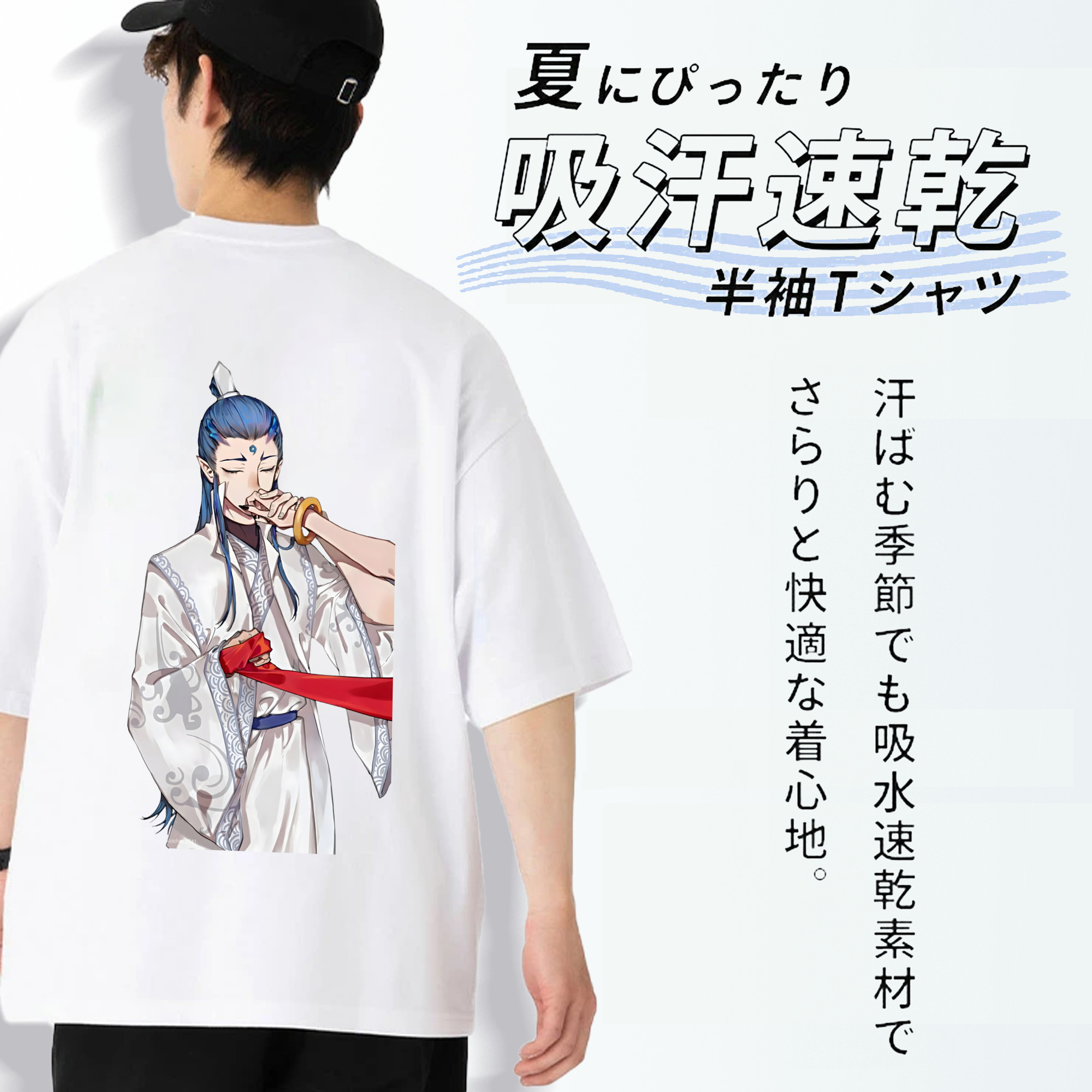 Ne Zha 2 ナタ 魔童の大暴れ 綿100％半袖Tシャツ（背面プリント）