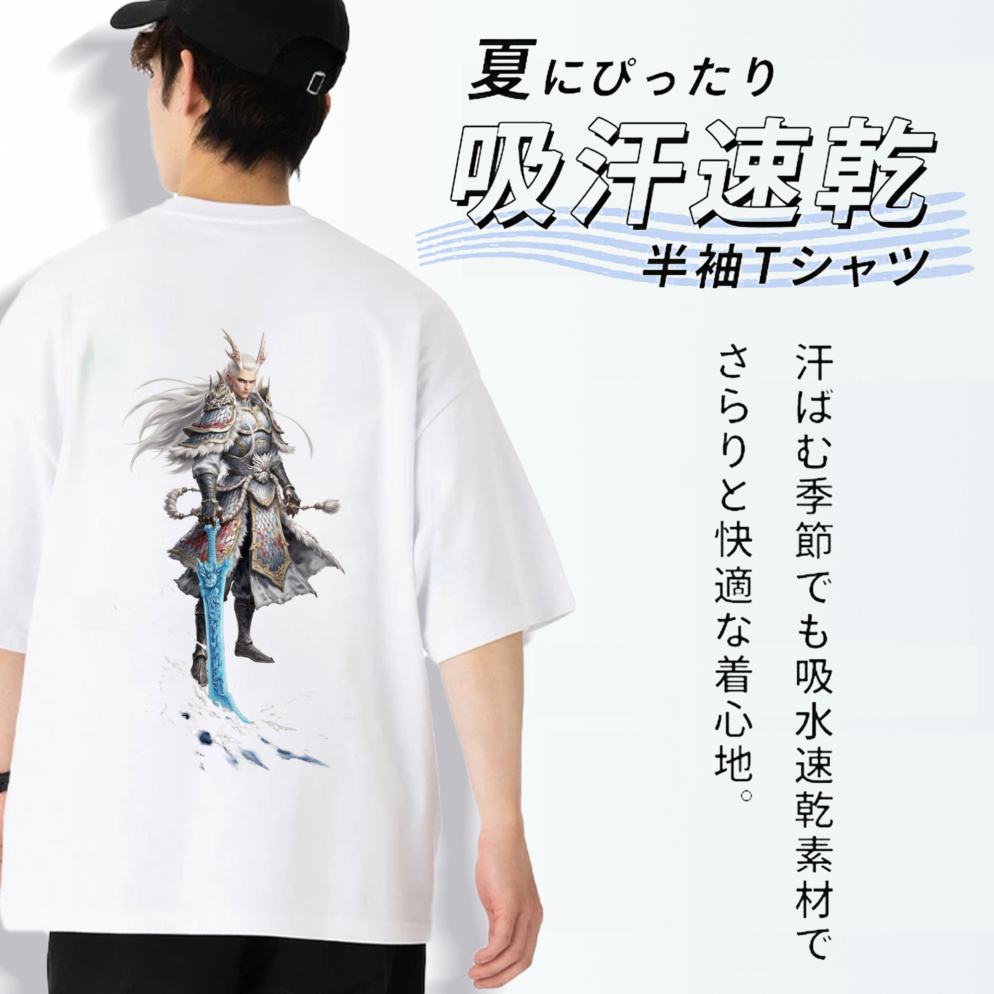 Ne Zha 2 ナタ 魔童の大暴れ 綿100％半袖Tシャツ（背面プリント）