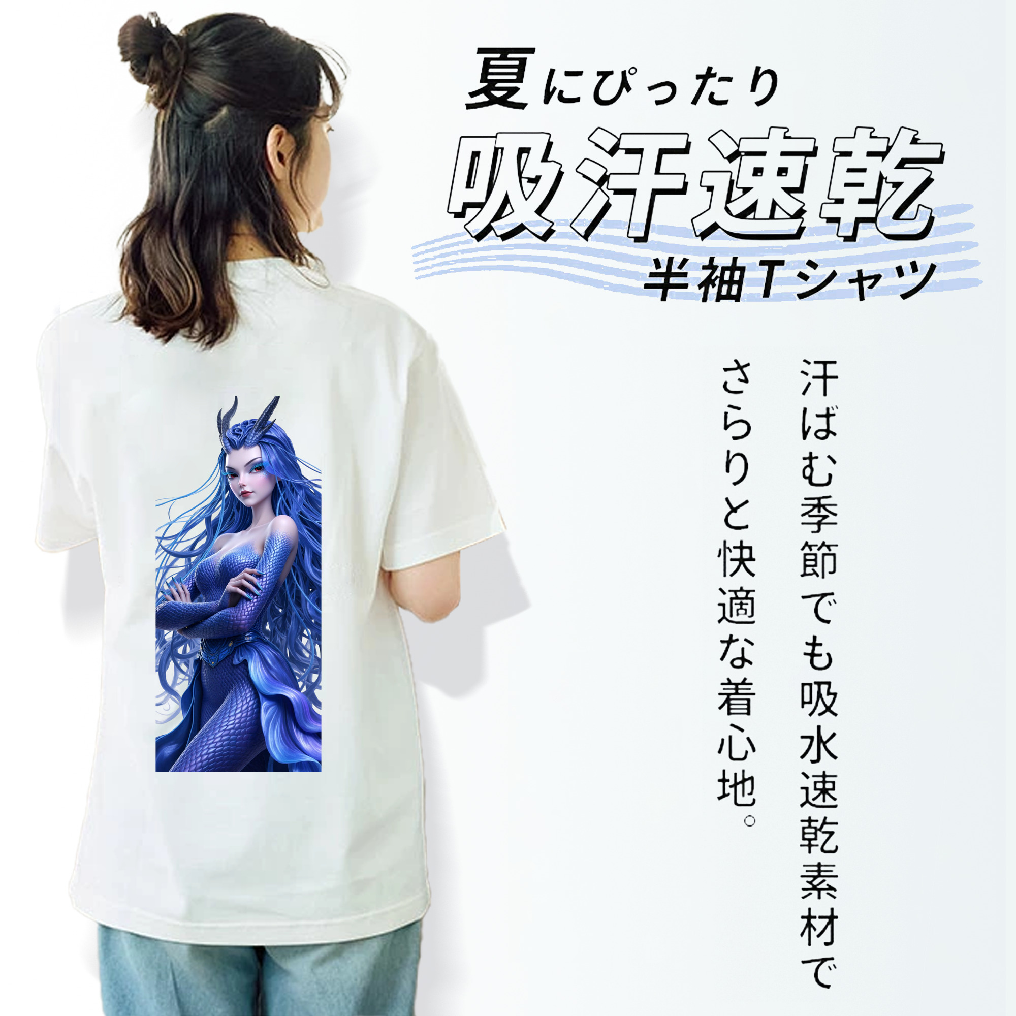 Ne Zha 2 ナタ 魔童の大暴れ 綿100％半袖Tシャツ（背面プリント）