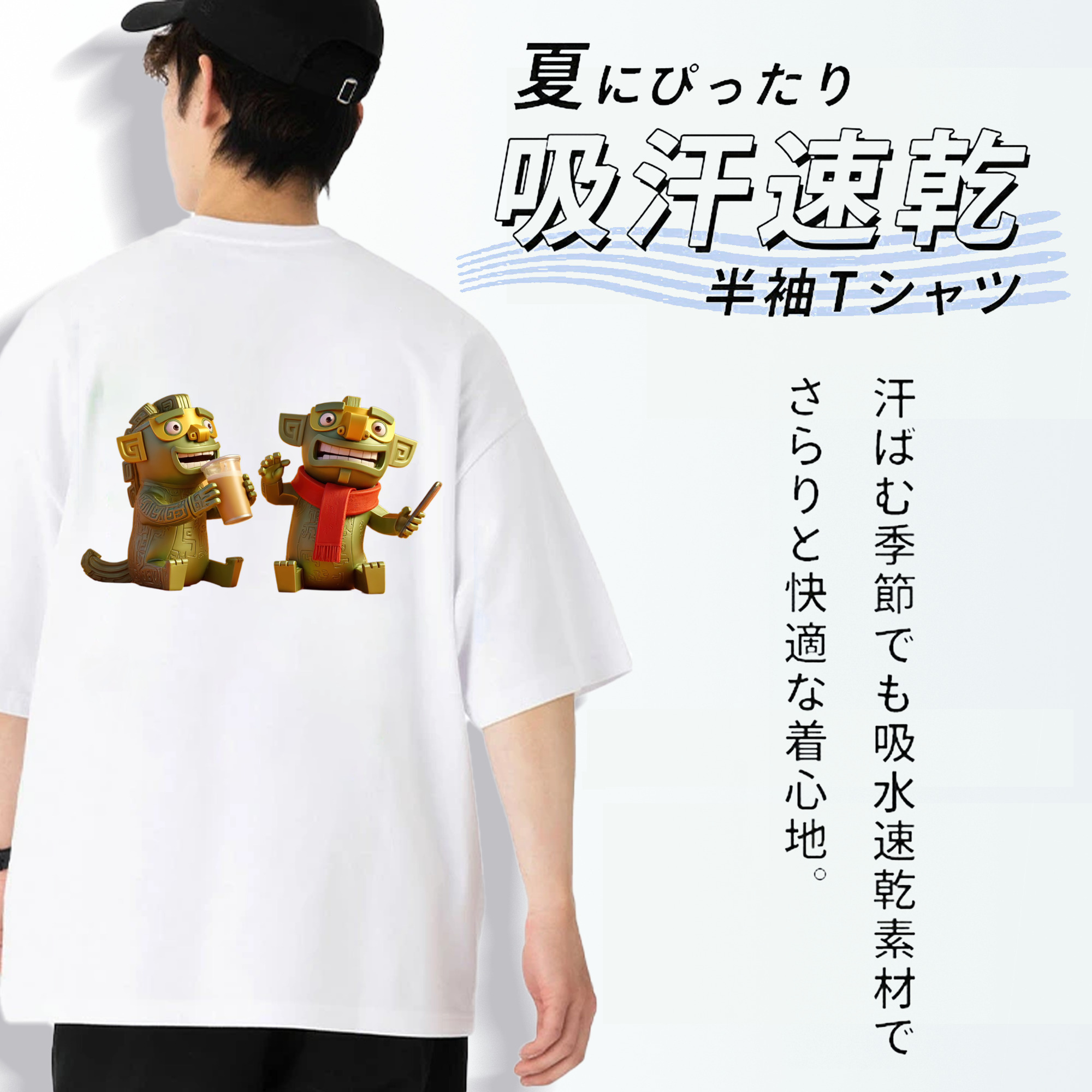 Ne Zha 2 ナタ 魔童の大暴れ 綿100％半袖Tシャツ（背面プリント）