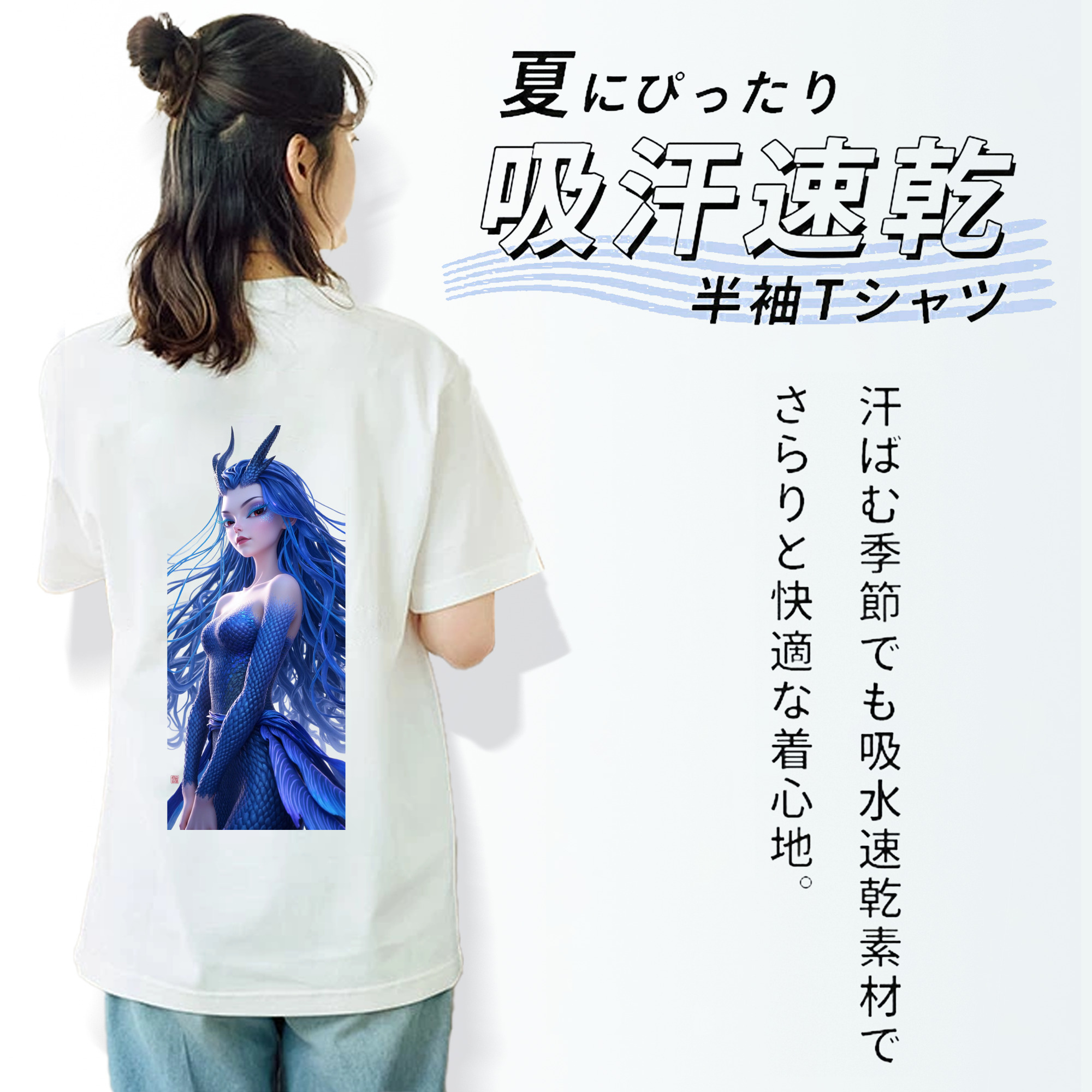 Ne Zha 2 ナタ 魔童の大暴れ 綿100％半袖Tシャツ（背面プリント）