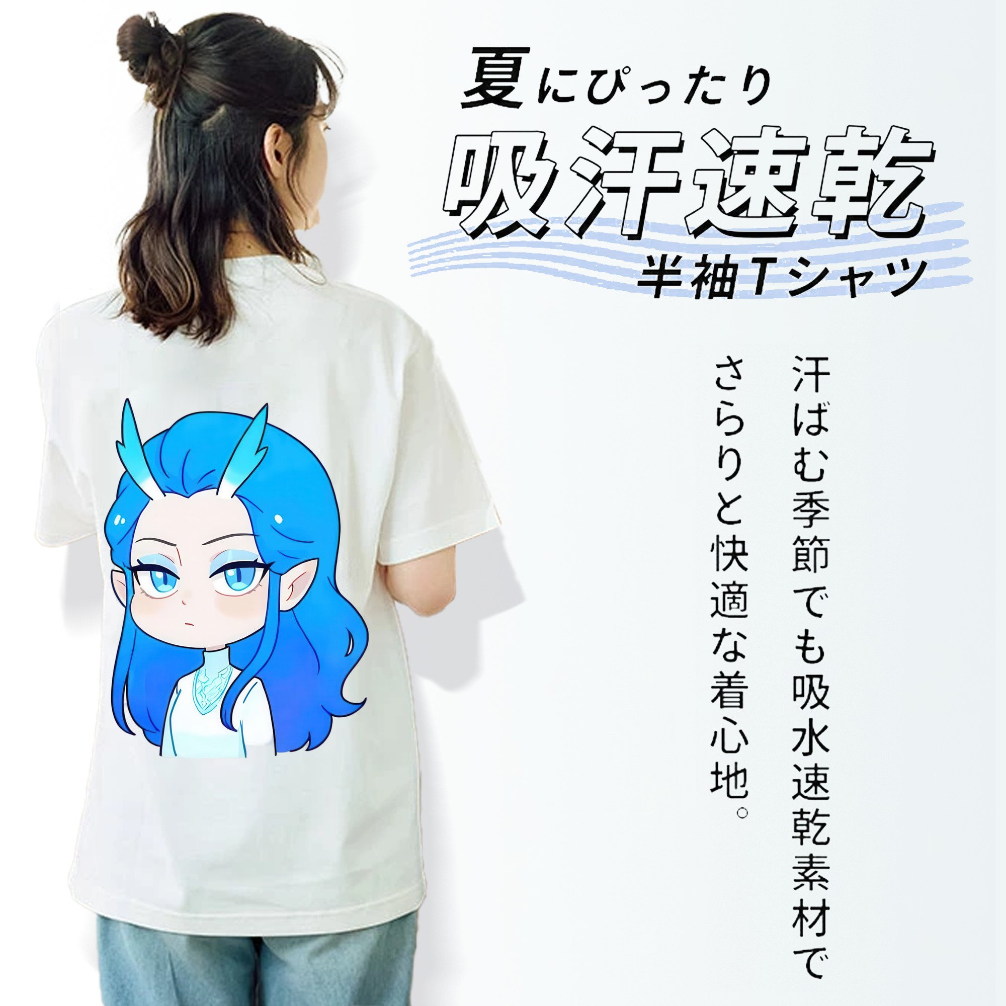 Ne Zha 2 ナタ 魔童の大暴れ 綿100％半袖Tシャツ（背面プリント）
