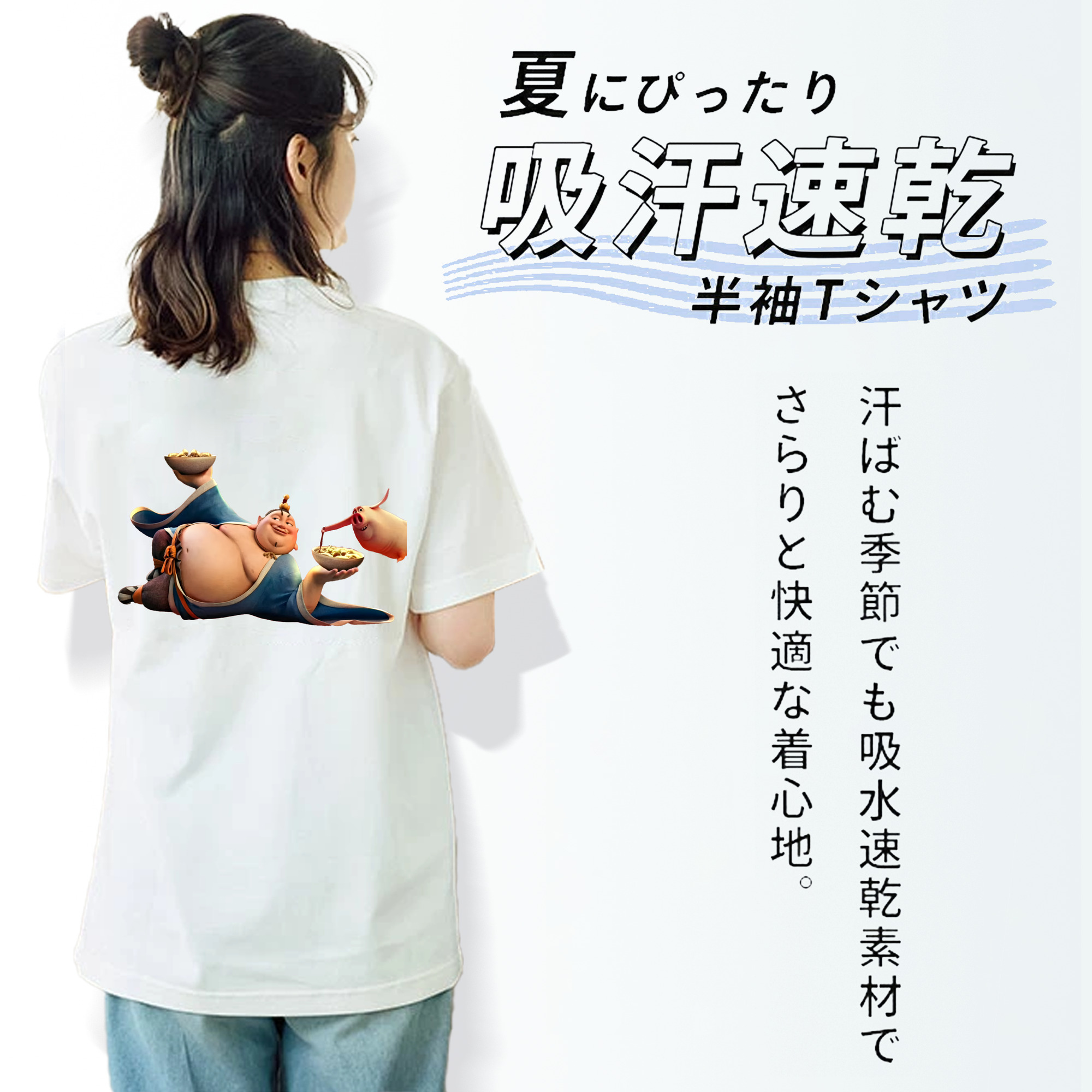 Ne Zha 2 ナタ 魔童の大暴れ 綿100％半袖Tシャツ（背面プリント）