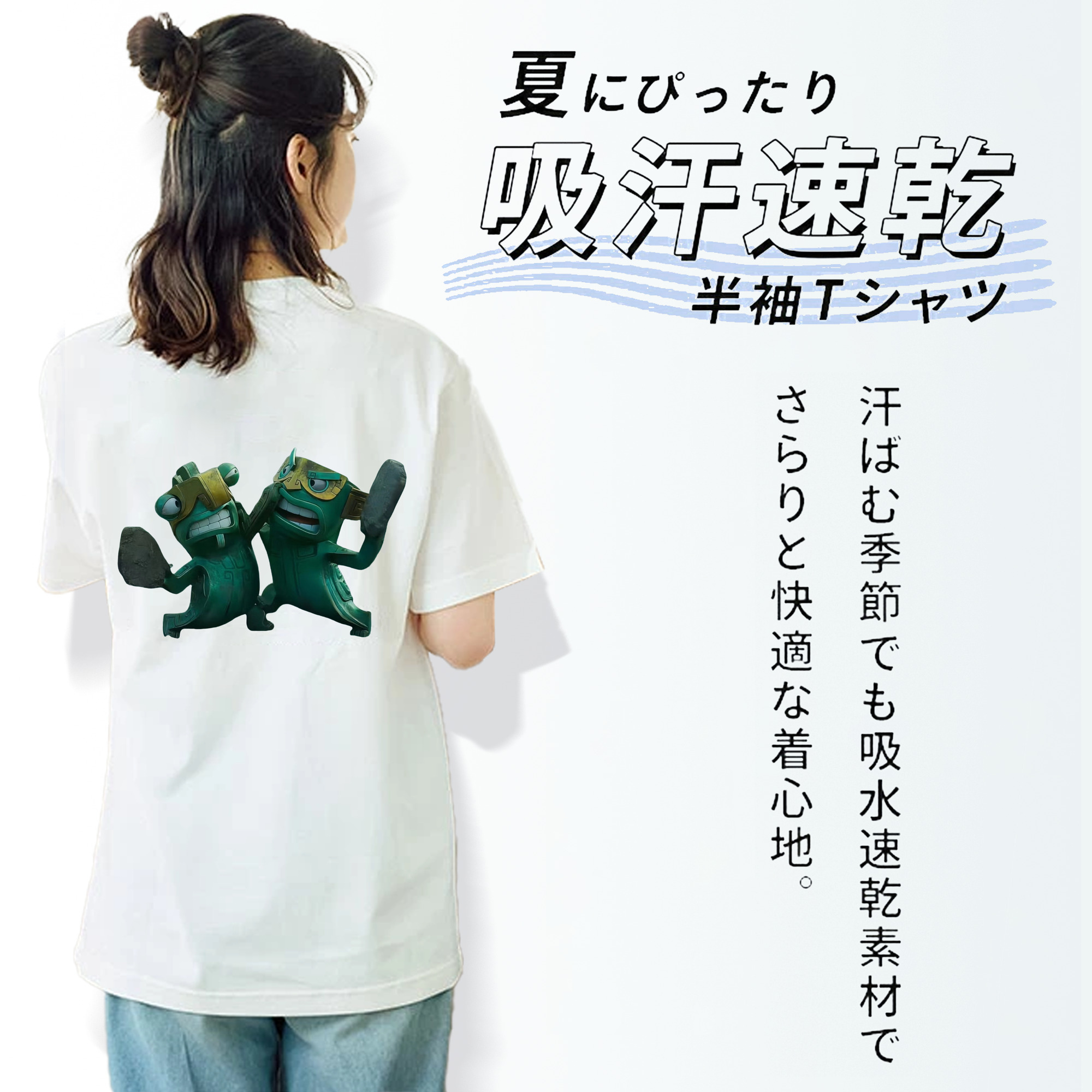 Ne Zha 2 ナタ 魔童の大暴れ 綿100％半袖Tシャツ（背面プリント）
