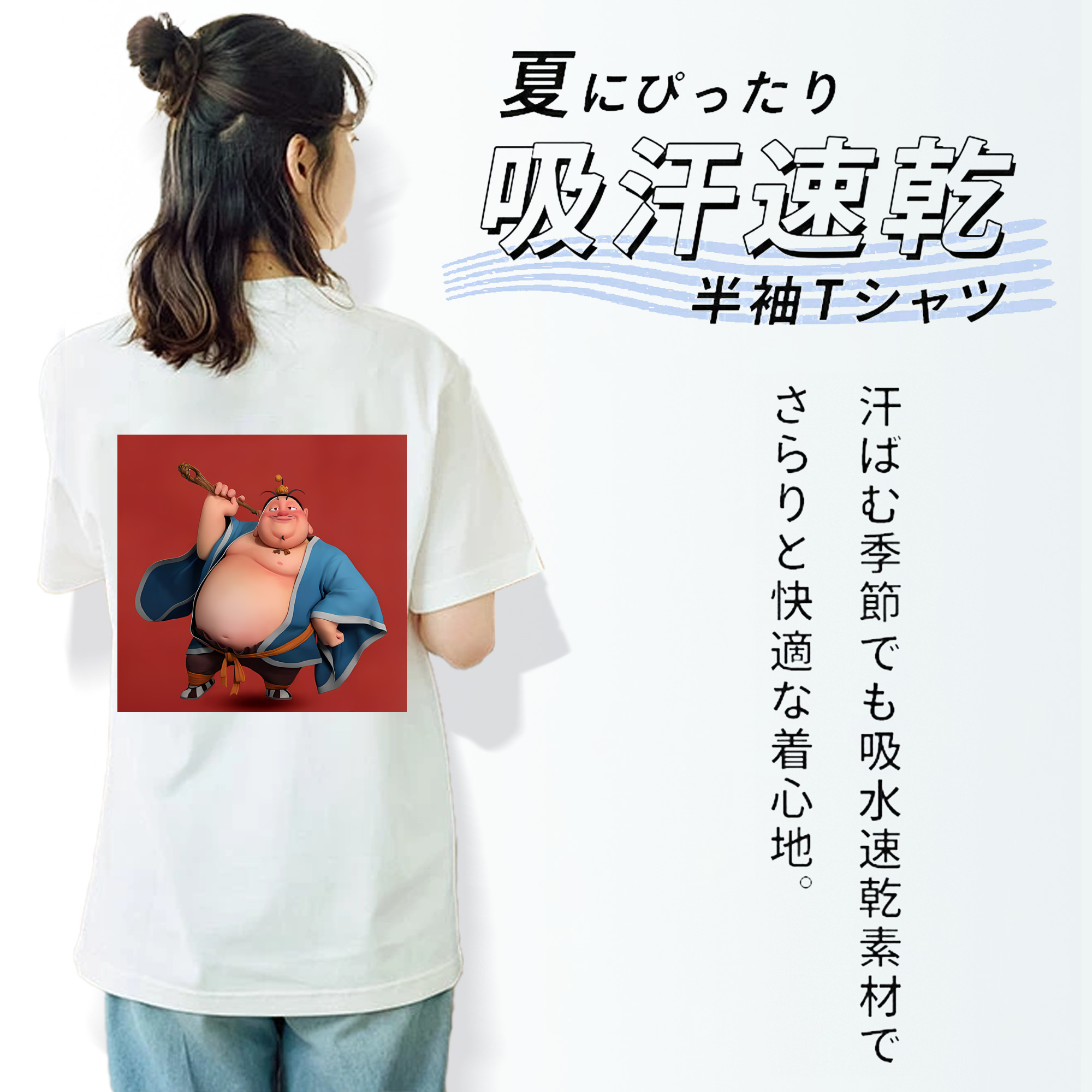Ne Zha 2 ナタ 魔童の大暴れ 綿100％半袖Tシャツ（背面プリント）