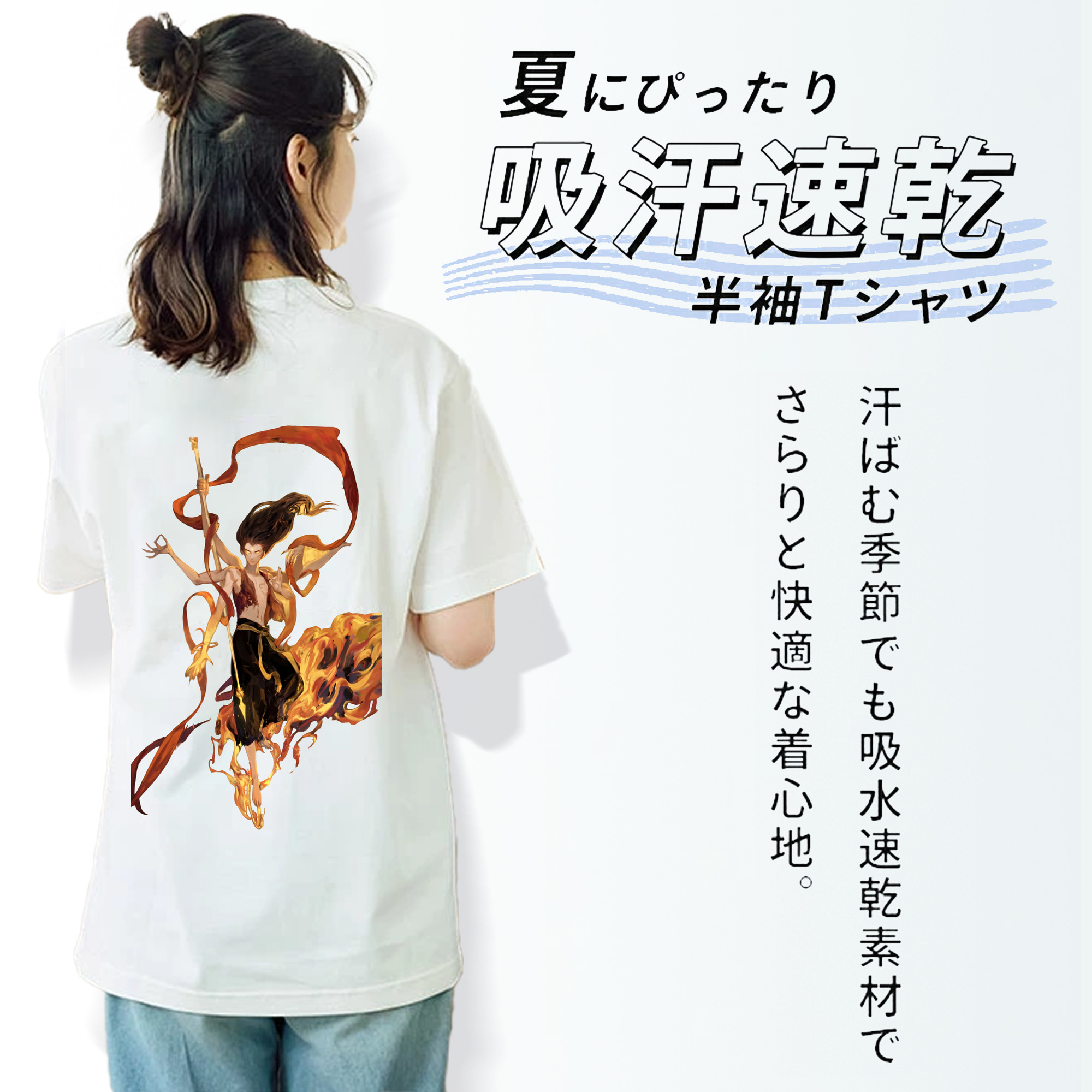 Ne Zha 2 ナタ 魔童の大暴れ 綿100％半袖Tシャツ（背面プリント）