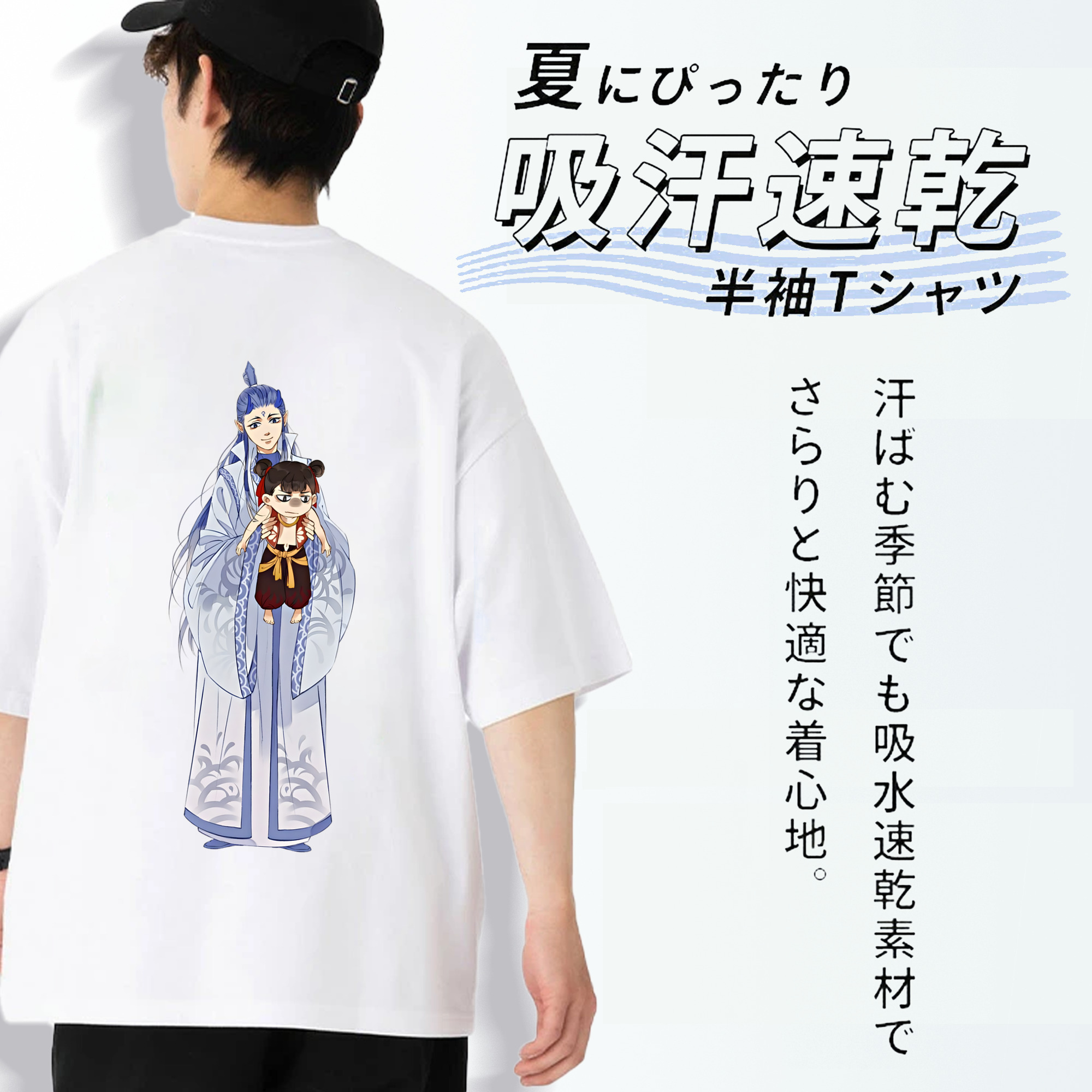 Ne Zha 2 ナタ 魔童の大暴れ 綿100％半袖Tシャツ（背面プリント）