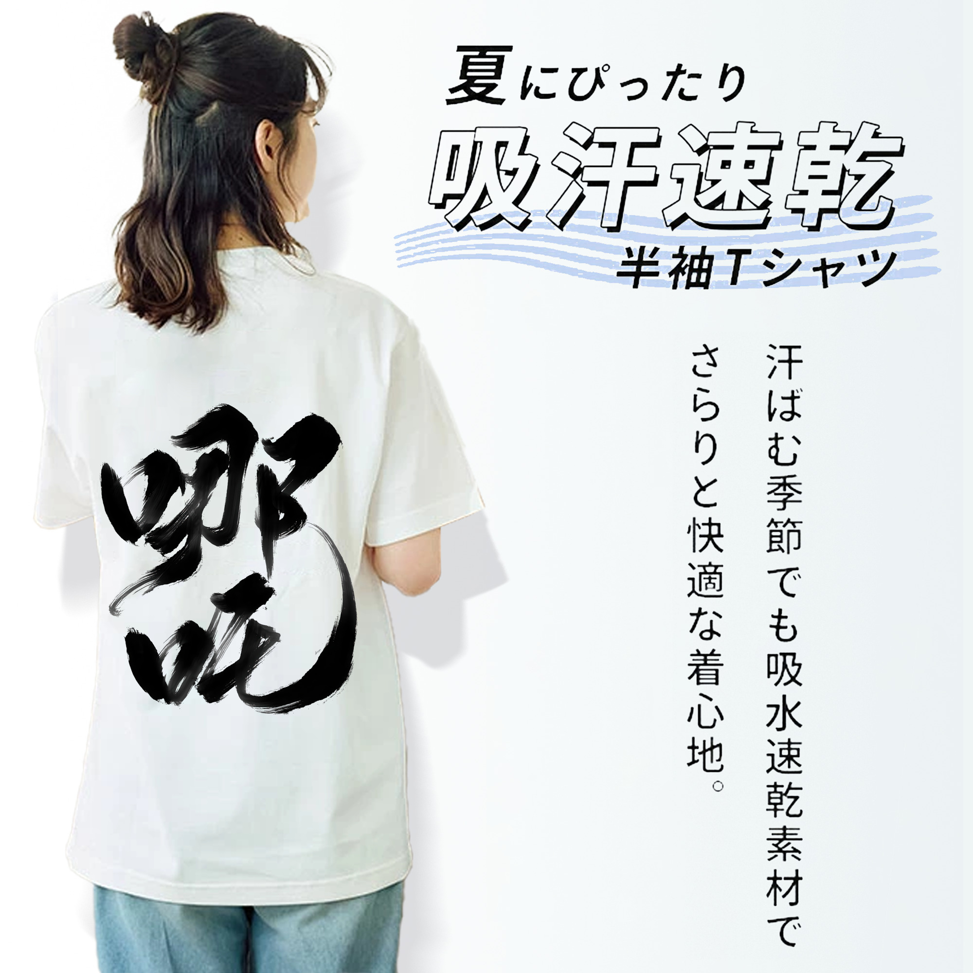 Ne Zha 2 ナタ 魔童の大暴れ 綿100％半袖Tシャツ（背面プリント）