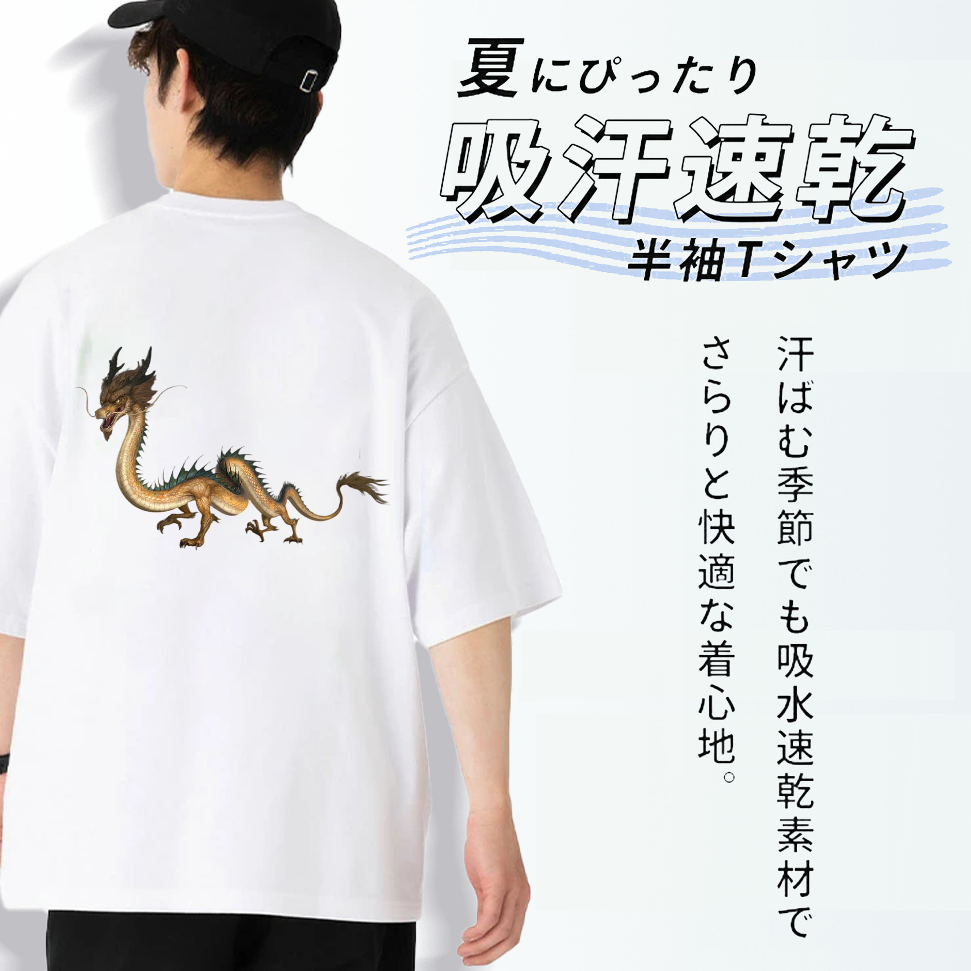Ne Zha 2 ナタ 魔童の大暴れ 綿100％半袖Tシャツ（背面プリント）