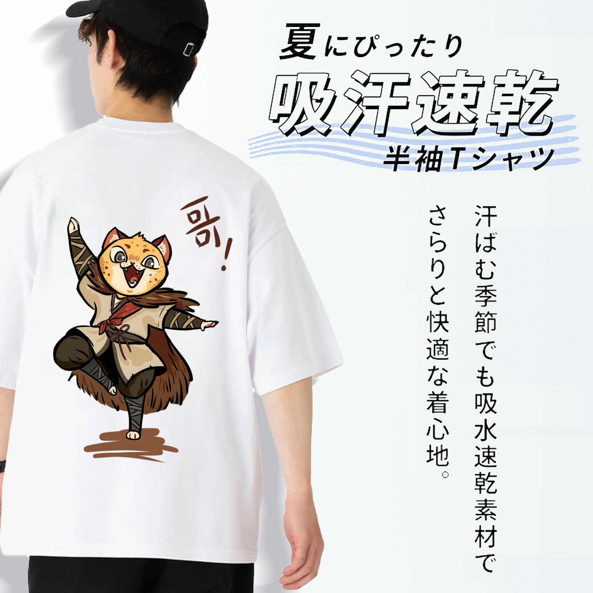 Ne Zha 2 ナタ 魔童の大暴れ 綿100％半袖Tシャツ（背面プリント）