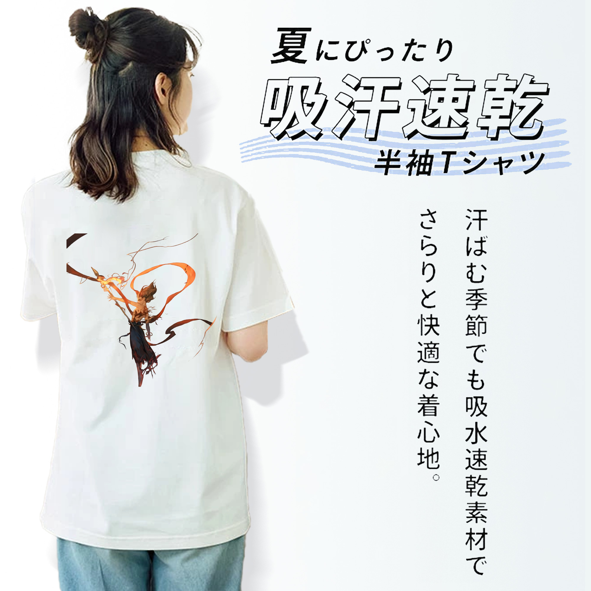 Ne Zha 2 ナタ 魔童の大暴れ 綿100％半袖Tシャツ（背面プリント）