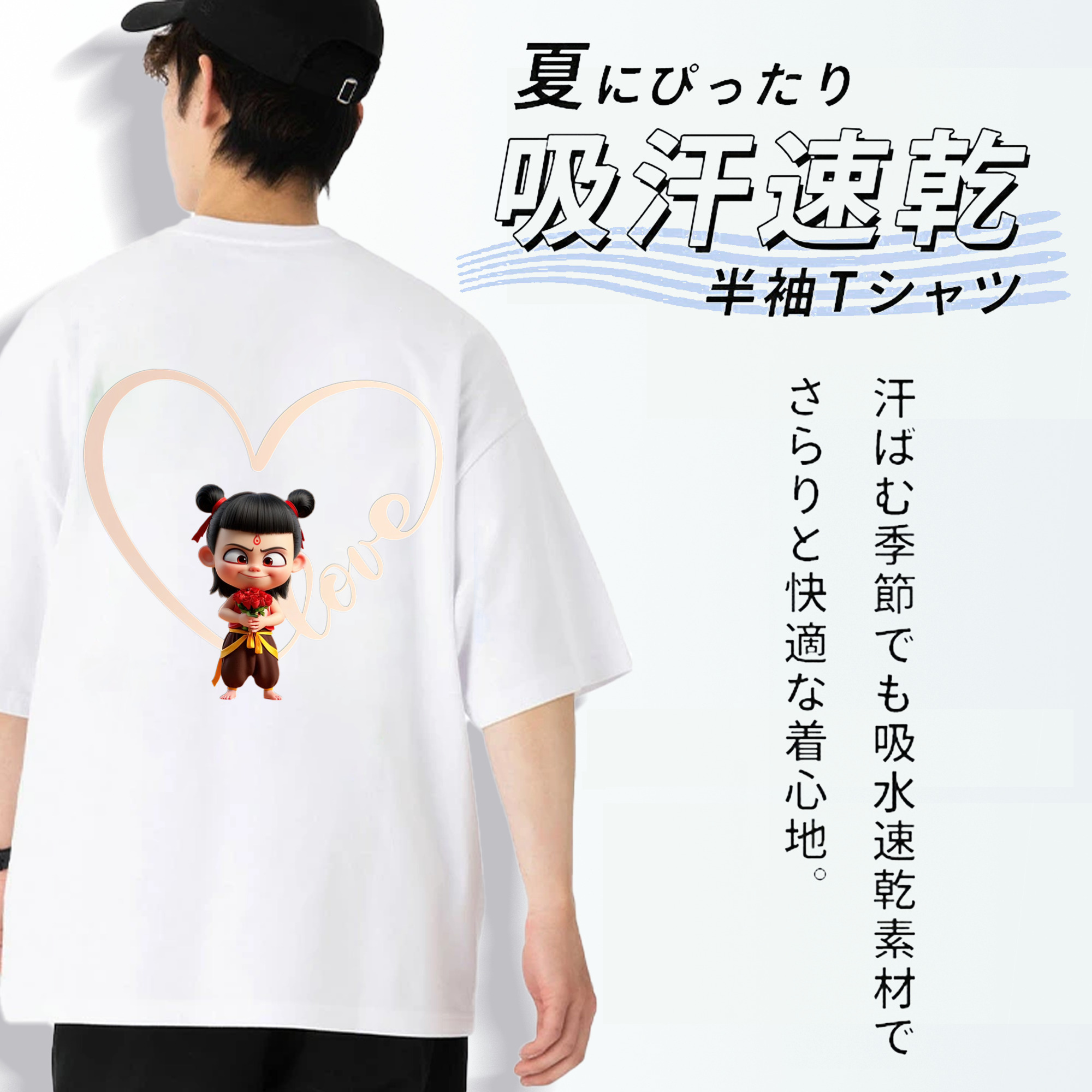 Ne Zha 2 ナタ 魔童の大暴れ 綿100％半袖Tシャツ（背面プリント）